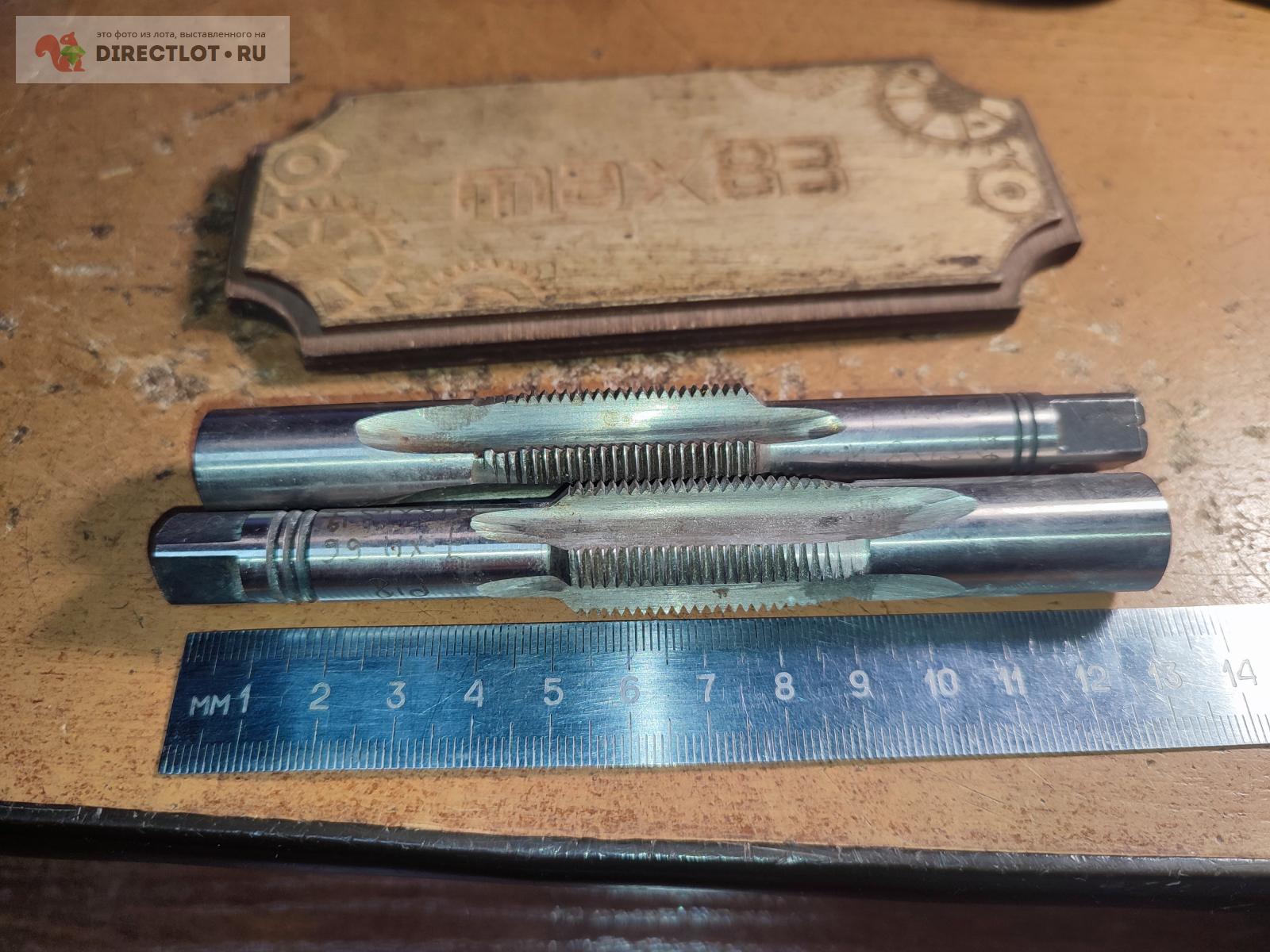 Комплект метчиков М18*1.5 Р18 №2,№3 купить в Пензе цена 350 Р на ...