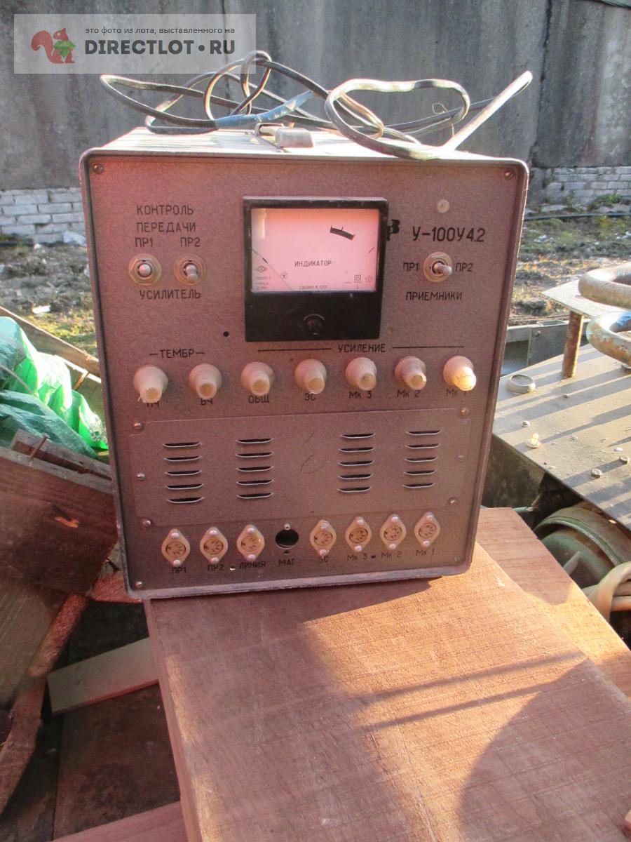 Радиовещательный усилитель У100У4.2  в Санкт-Петербурге цена 4000 .
