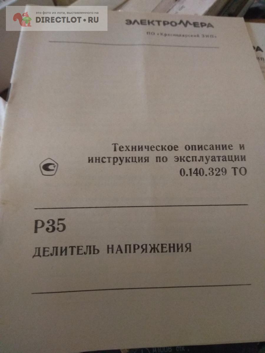 Как подключить электричество? Инструкция для владельцев участков