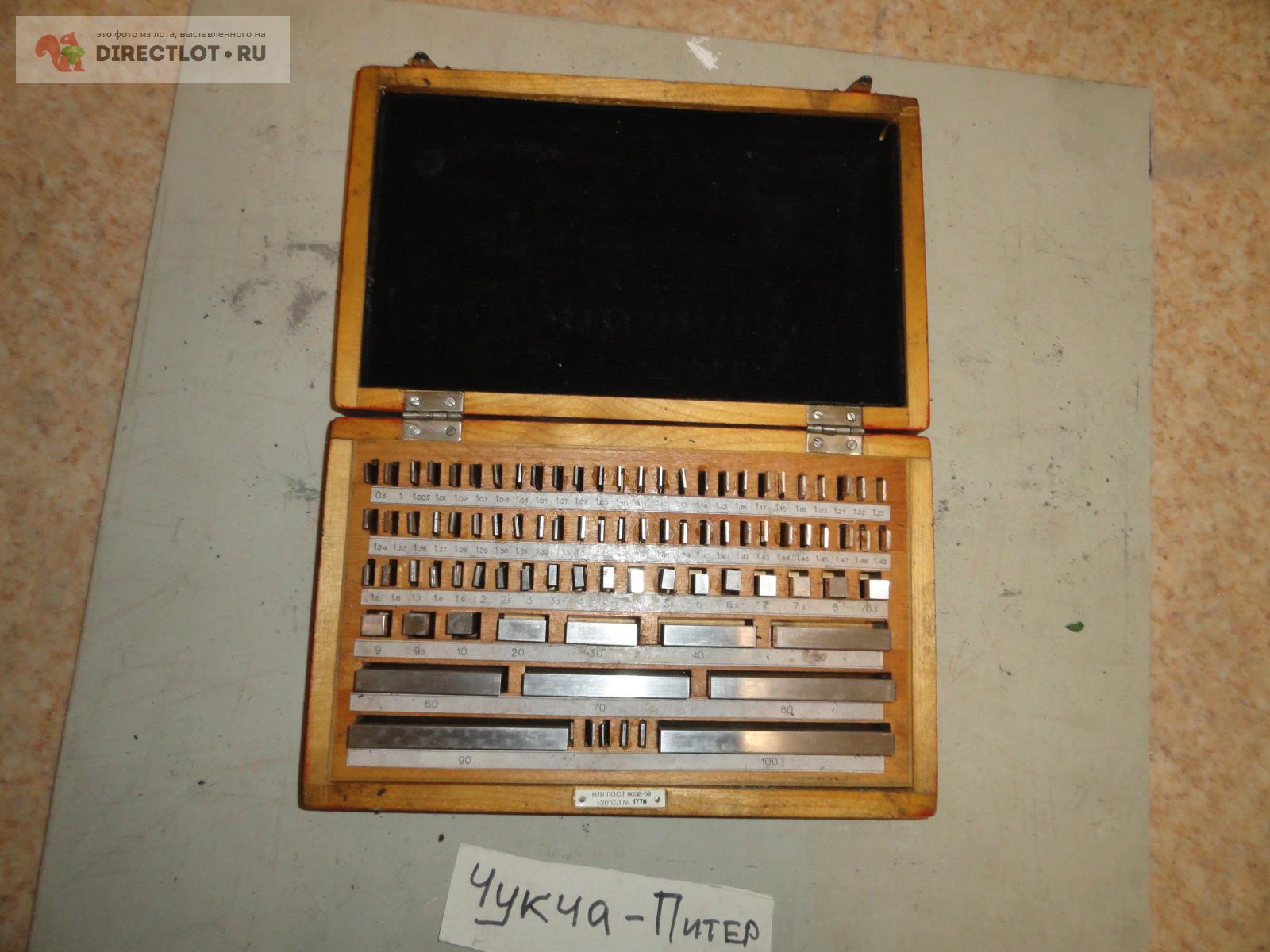 Набор концевых мер длины КМД 1 кл.1 КРИН купить в Санкт-Петербурге цена ...