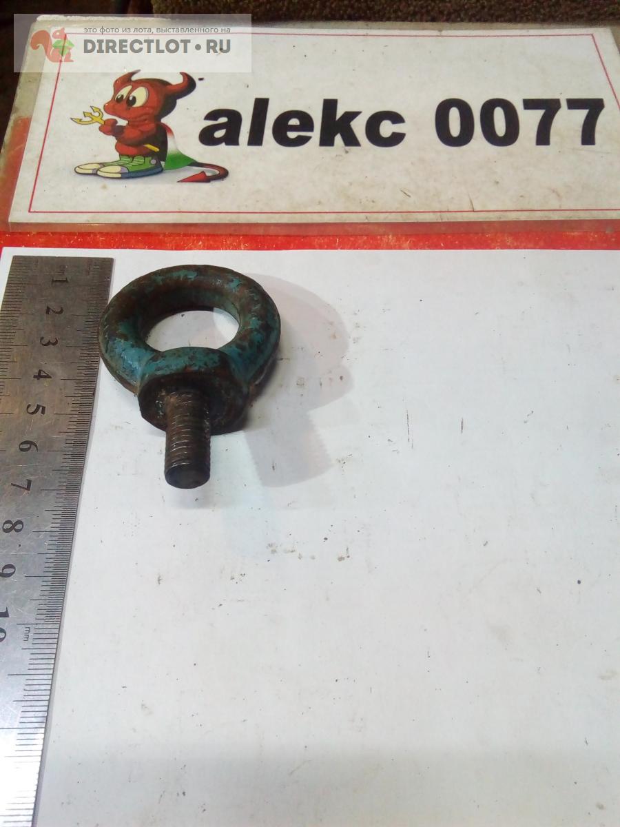 Рым болт. Резьба М10 купить в Рязани цена 30,00 Р на DIRECTLOT.RU ...