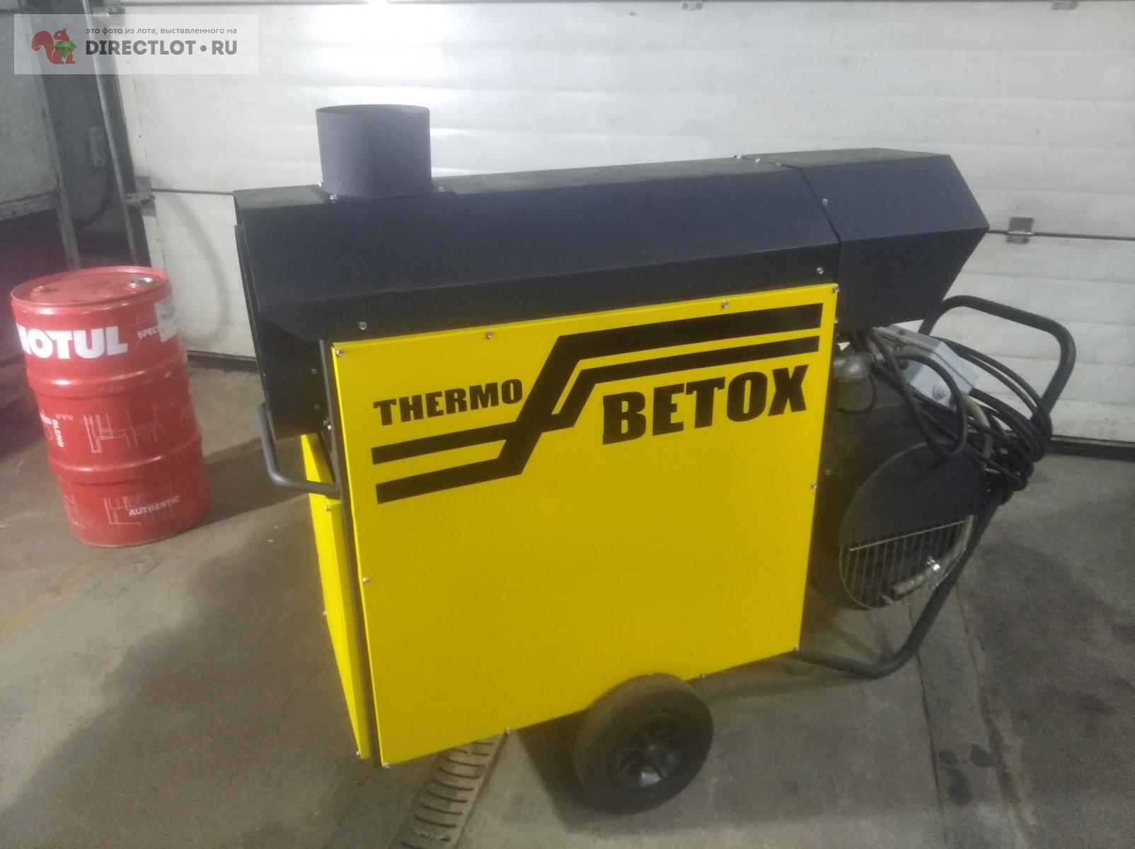 Тепловая пушка Thermo Betox купить в Санкт-Петербурге цена 90000 Р на ...