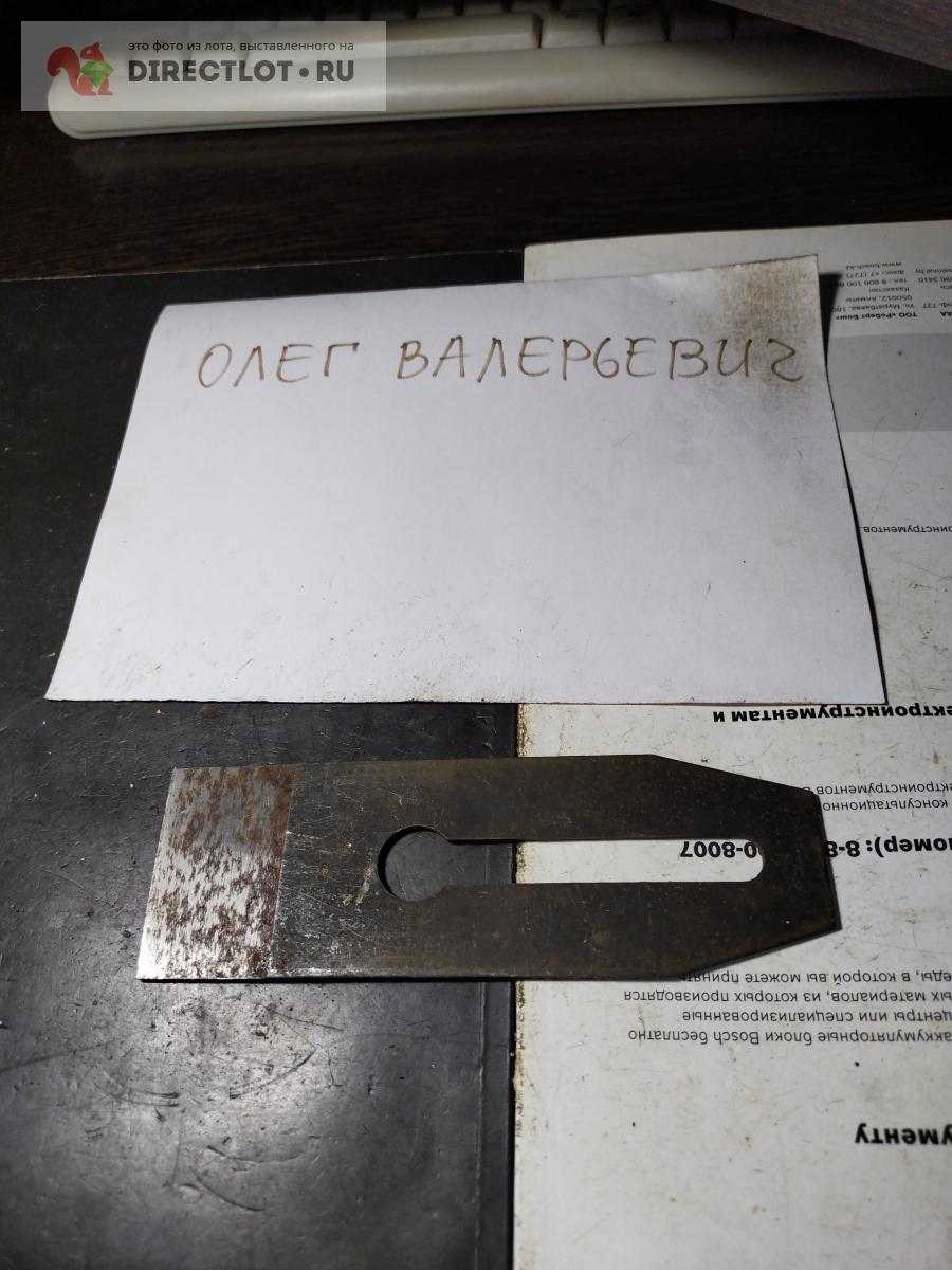 Железка для ручного рубанка 50 мм Сестрорецк купить в Твери цена 100 Р ...