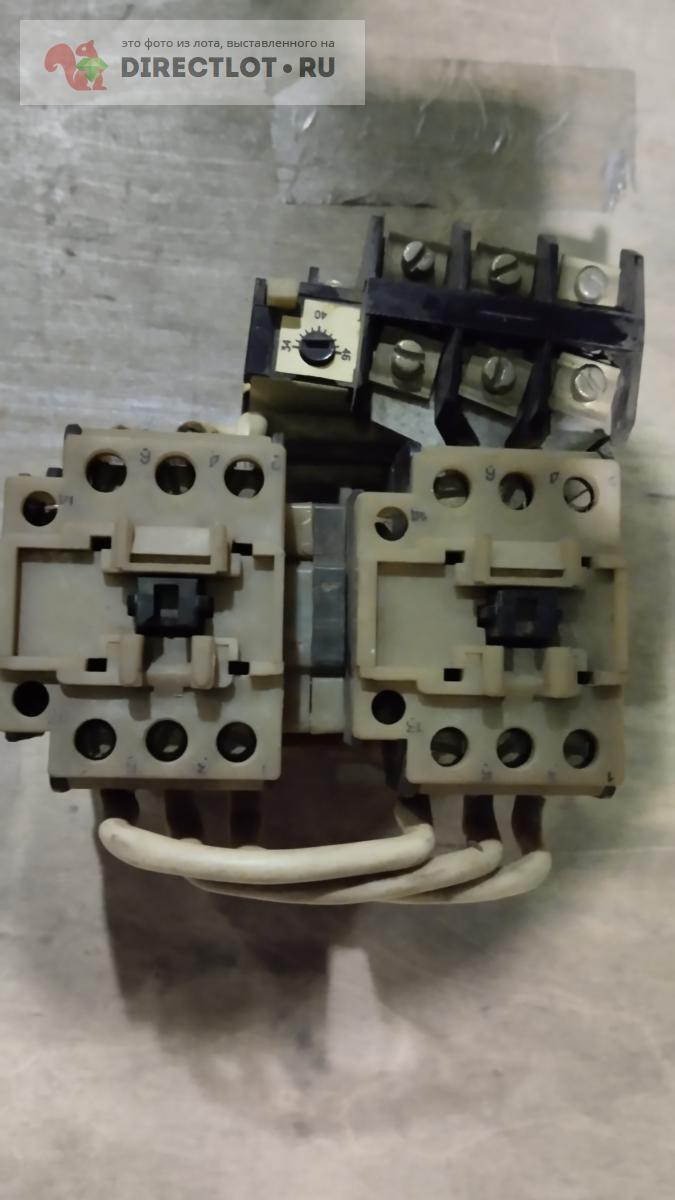 Пускатель реверсивный с реле. 40а. 220в. купить в Екатеринбурге цена ...