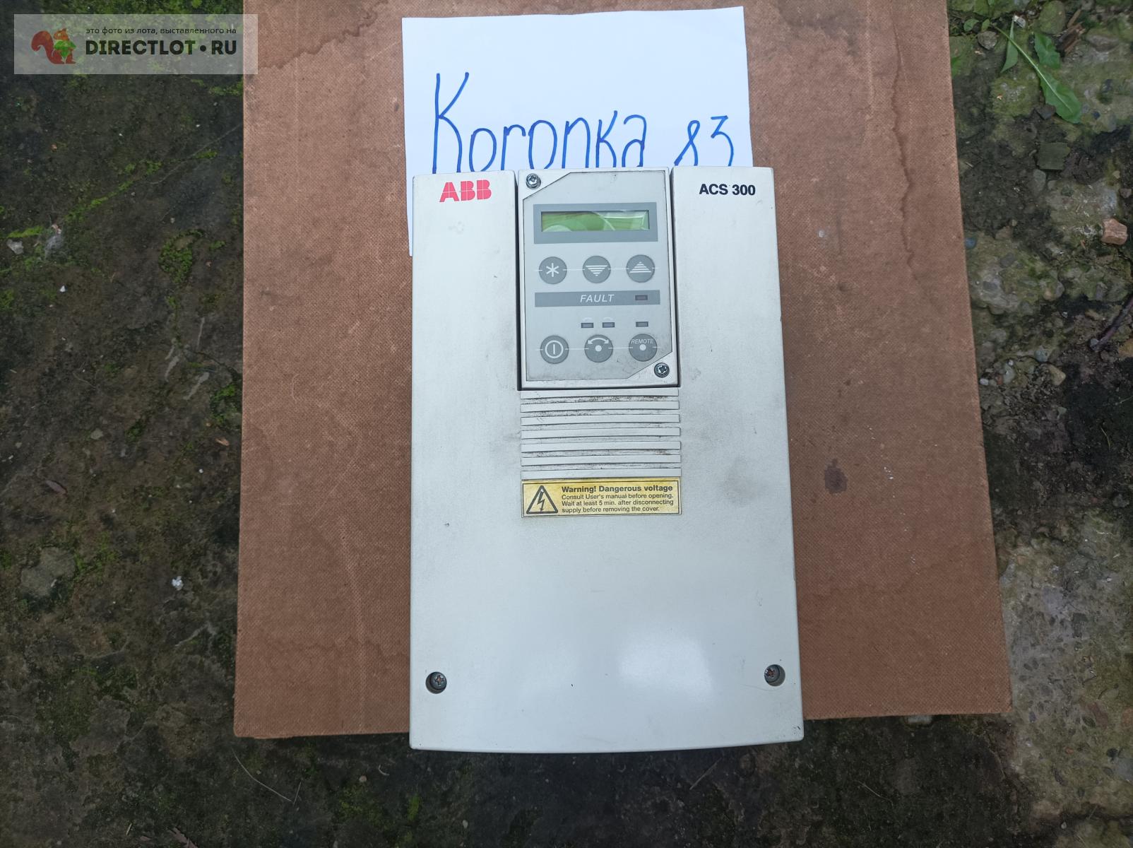 Частотный преобразователь ABB ACS300 5,5квт 380В купить в Екатеринбурге ...