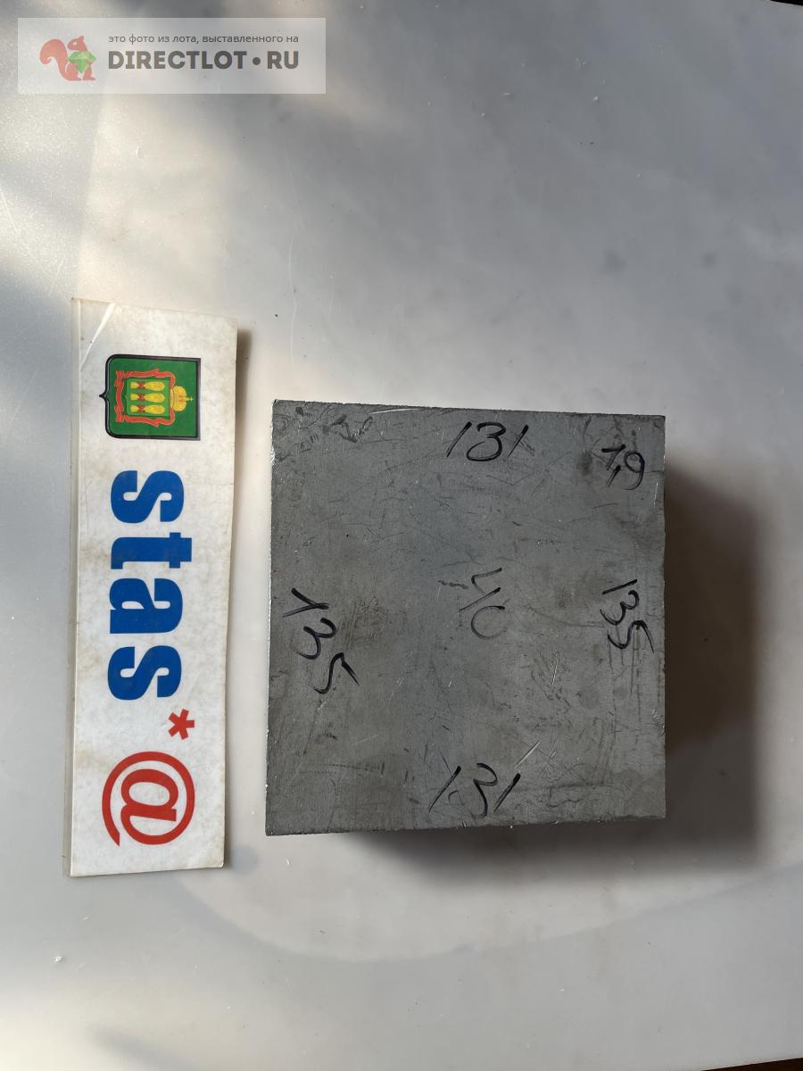 Дюралюминий плита Д16Б размер 135*131*40мм ,вес 1,9кг купить в Пензе ...