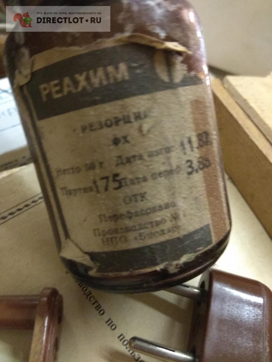 Резорцин-50 грамм купить в Москве цена 300 Р на DIRECTLOT.RU ...