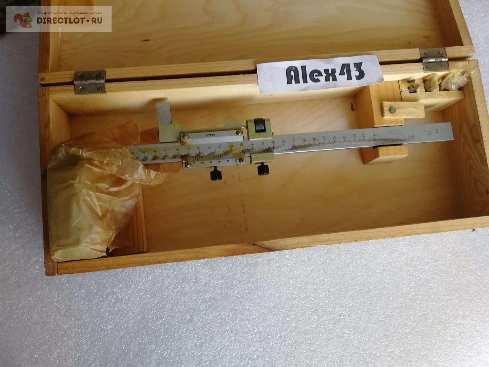 Штангенрейсмас ШР-250-2М (0-250 мм), 0,05 мм, КРИН, ГОСТ 164-80, купить ...