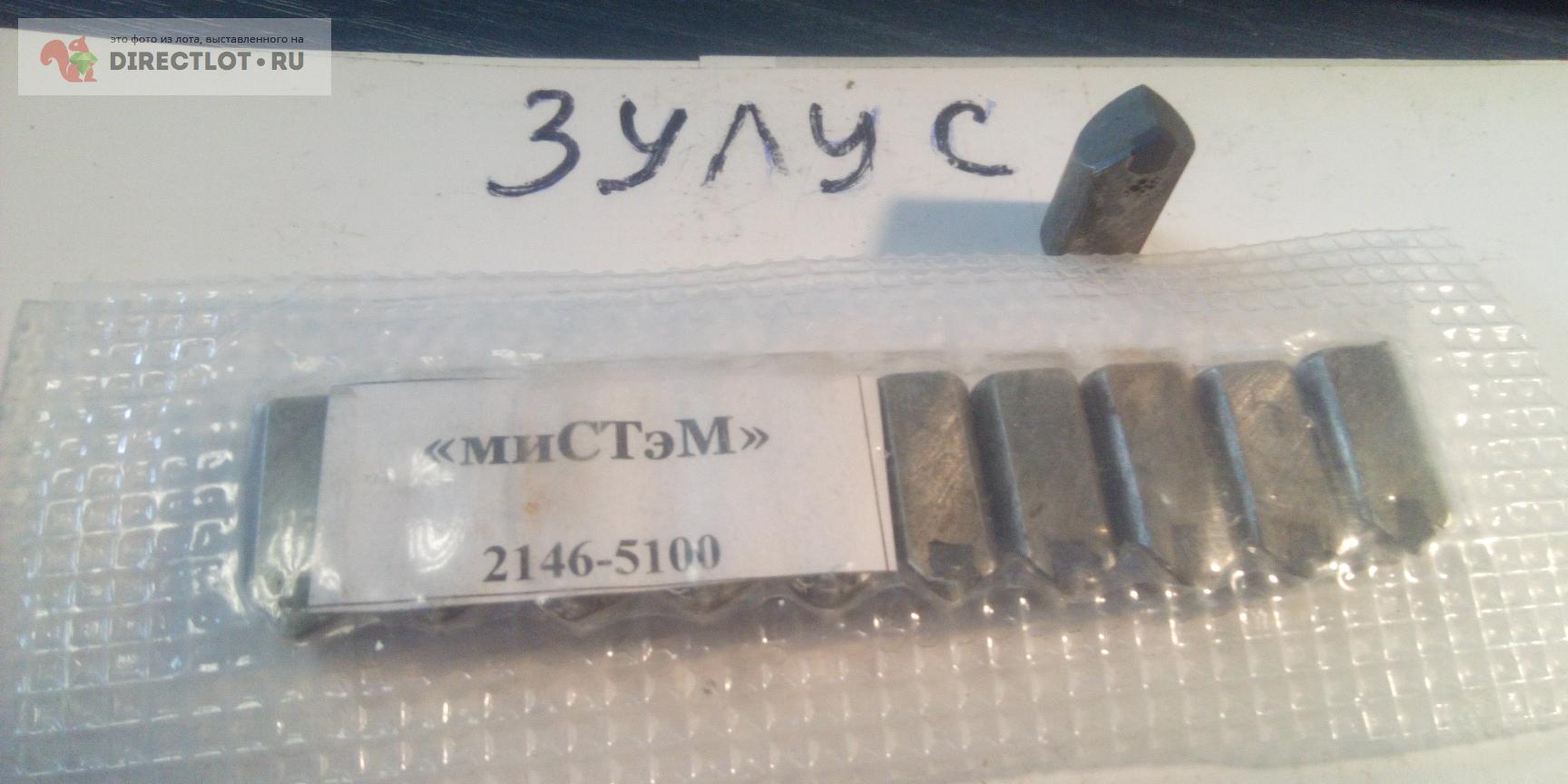 Вставка эльборовая Ф10L22 тип-Р (2146-5100) купить в Москве цена 280 Р ...