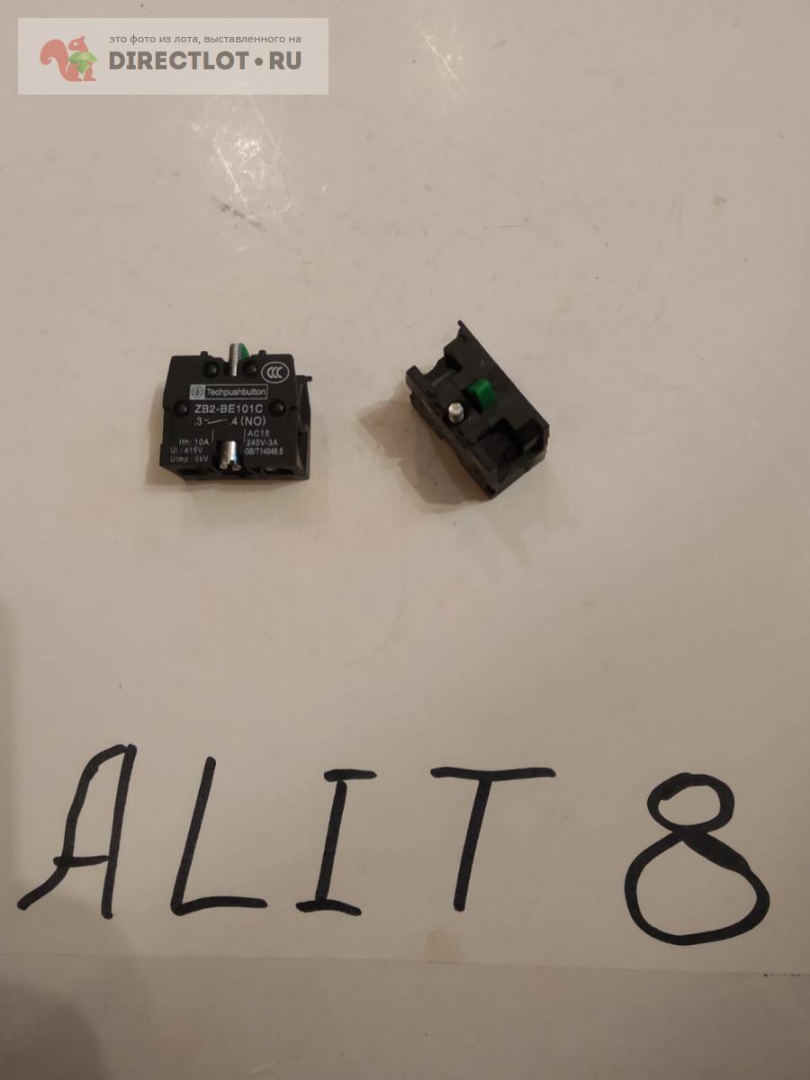 Контакт дополнительный для кнопок XB2 купить в Краснодаре цена 50,00 Р ...