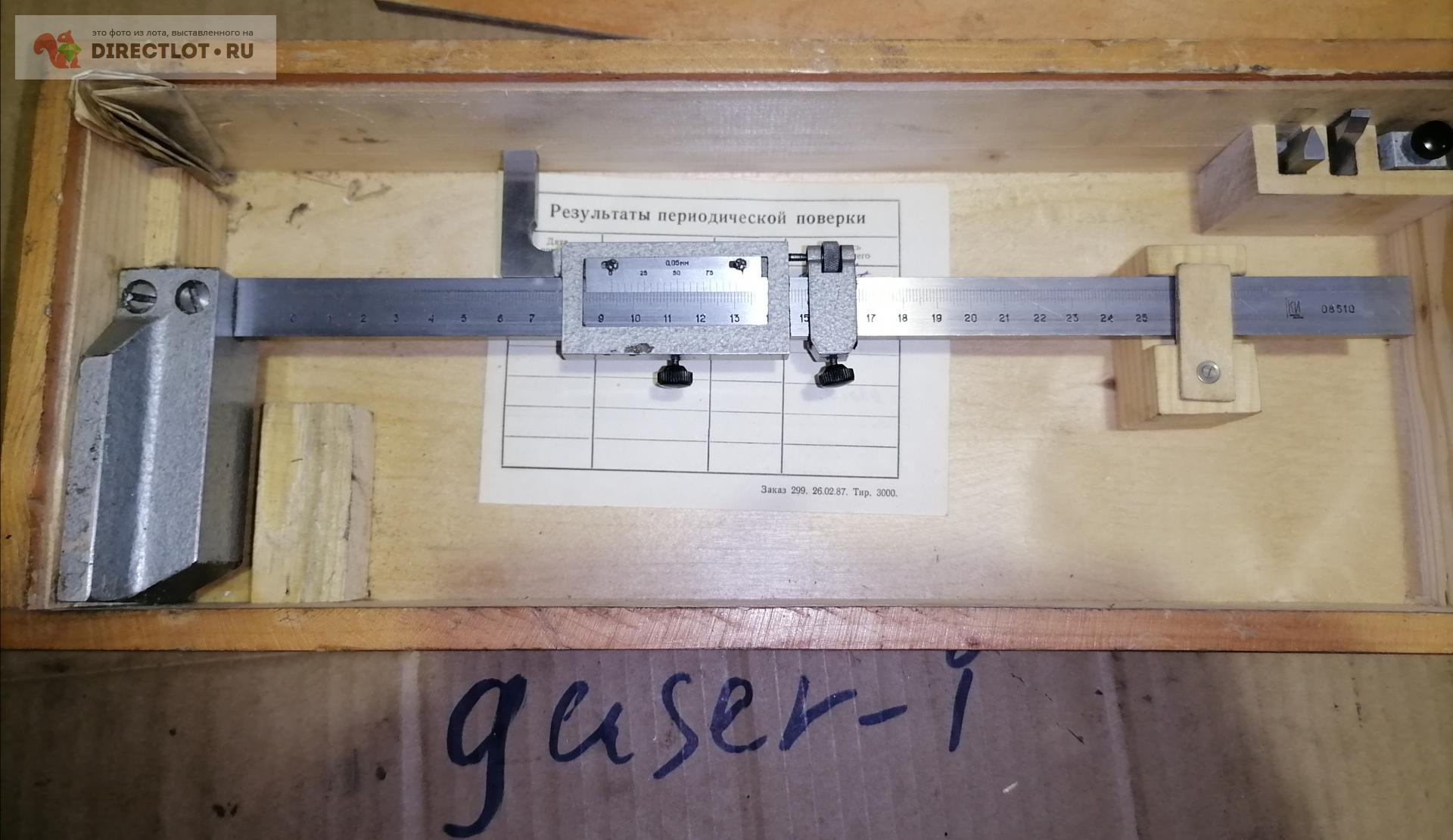 Штангенрейсмус, штангенрейсмас ШР-250 0-250 0.05мм купить в Санкт ...