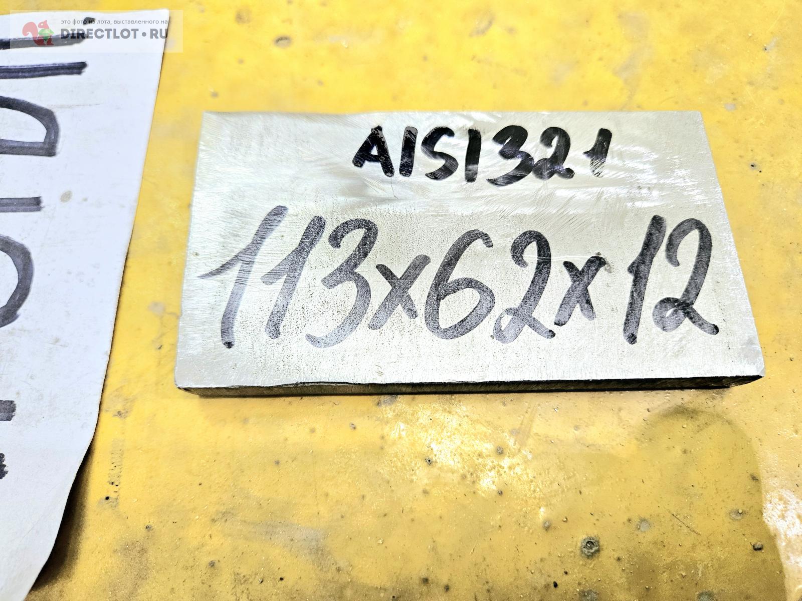 Нержавейка AISI321 пластина ( заготовка, лист ) 113мм* 62мм* 12мм ...