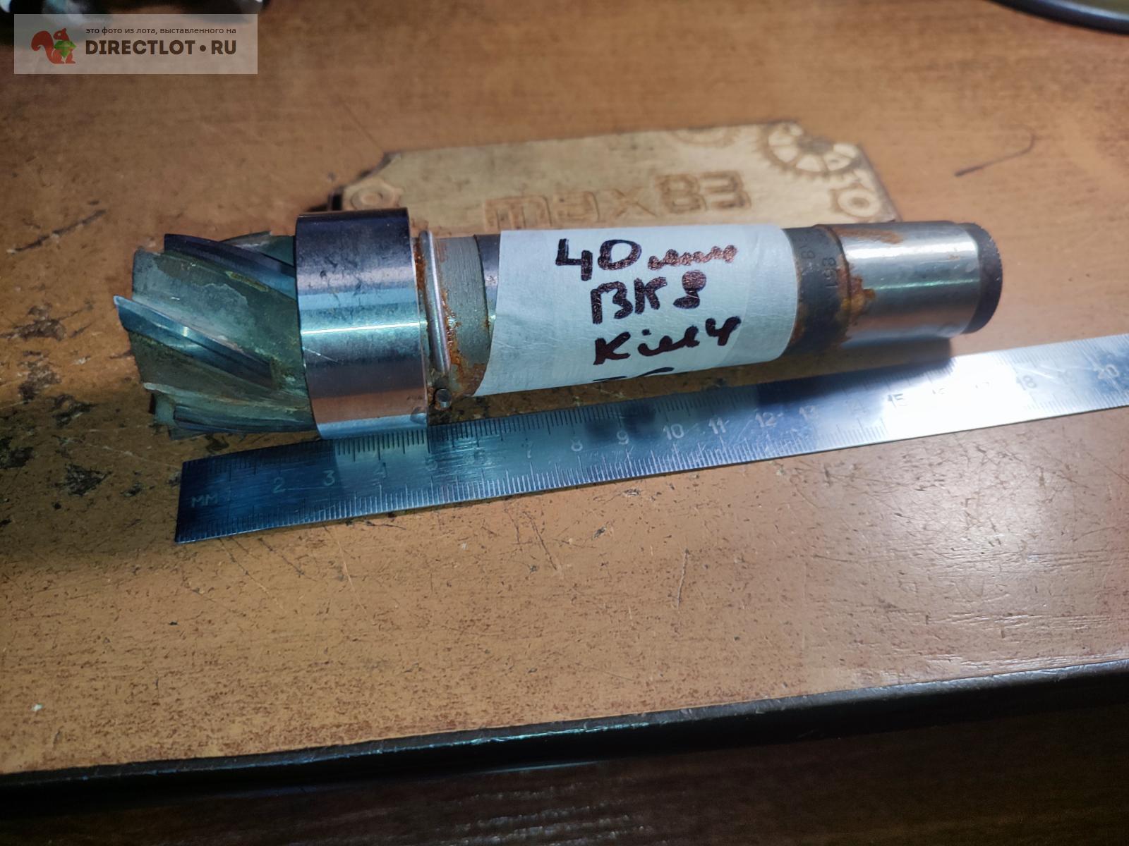 Фреза 40 мм с т/в вставками ВК8 КМ4 Z6 купить в Пензе цена 1200 Р на ...