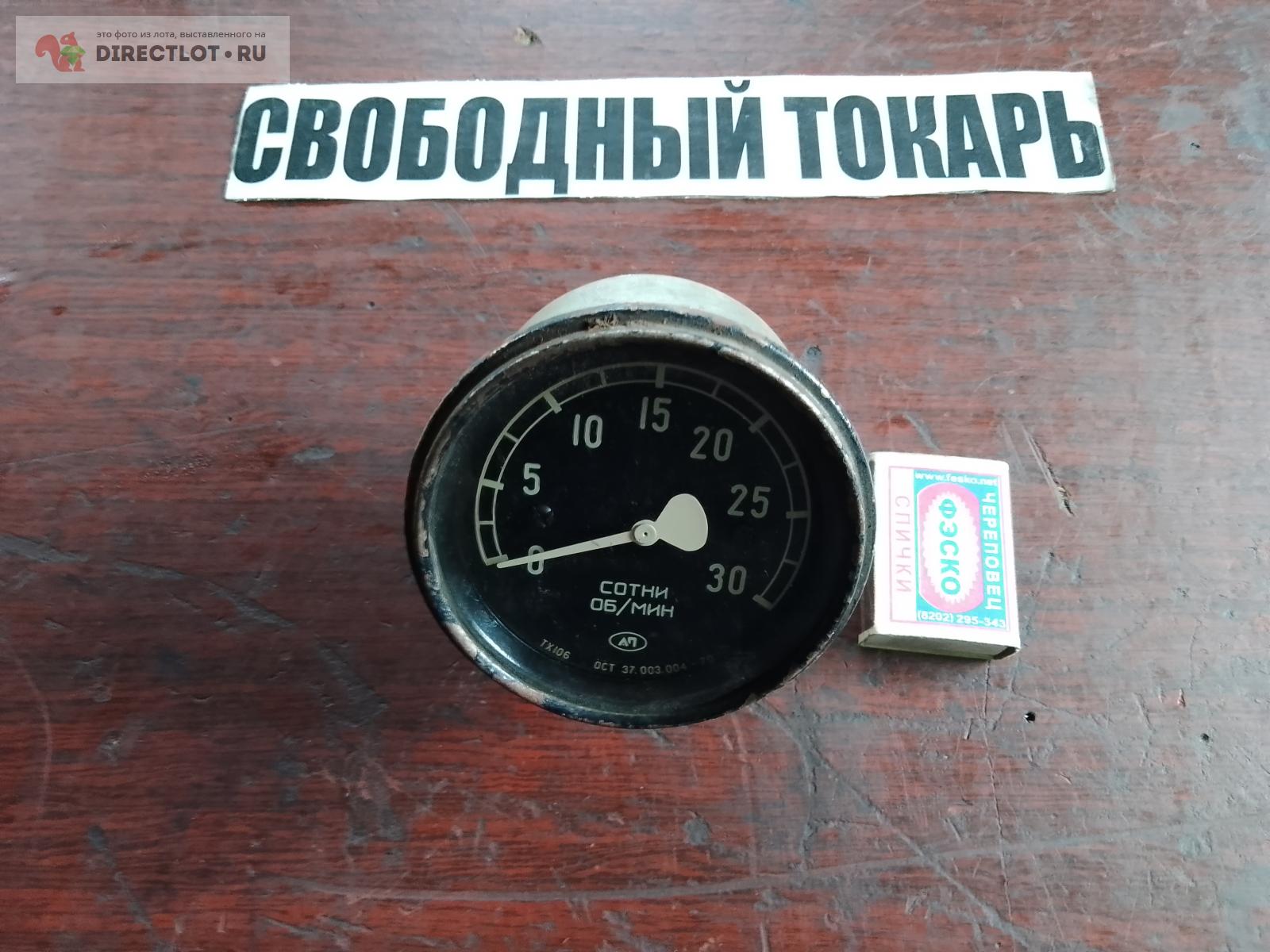 от советского авто.  в Иркутске цена 300 Р на DIRECTLOT .