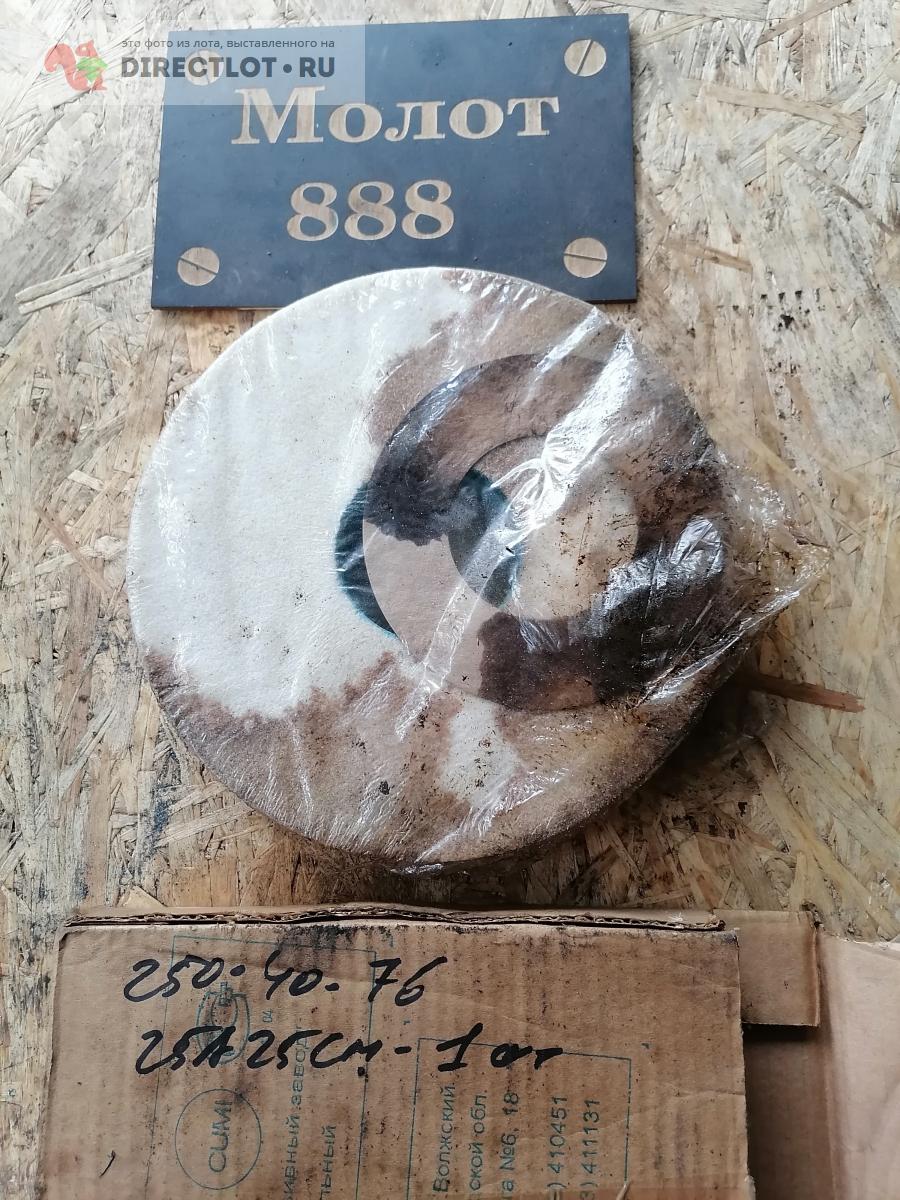 Круг шлифовальный 1-250х40х76 25А 40 купить в Нижнем Новгороде цена 600 ...