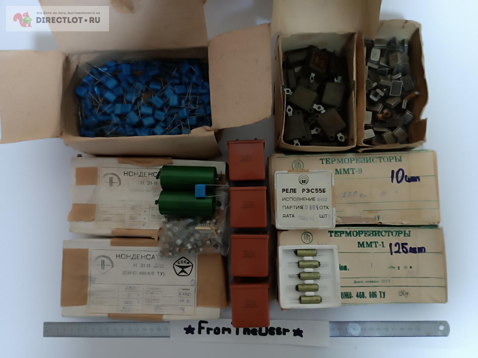 Радиодетали конденсаторы резисторы диоды микросхемы реле терморезисторы ...