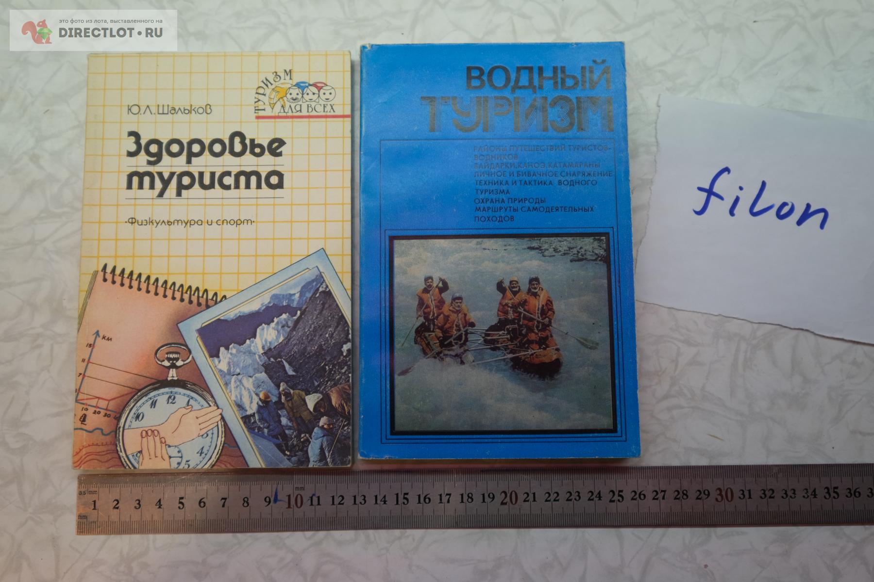 книги 9 купить в Москве цена 500 Р на DIRECTLOT.RU - Художественная ...