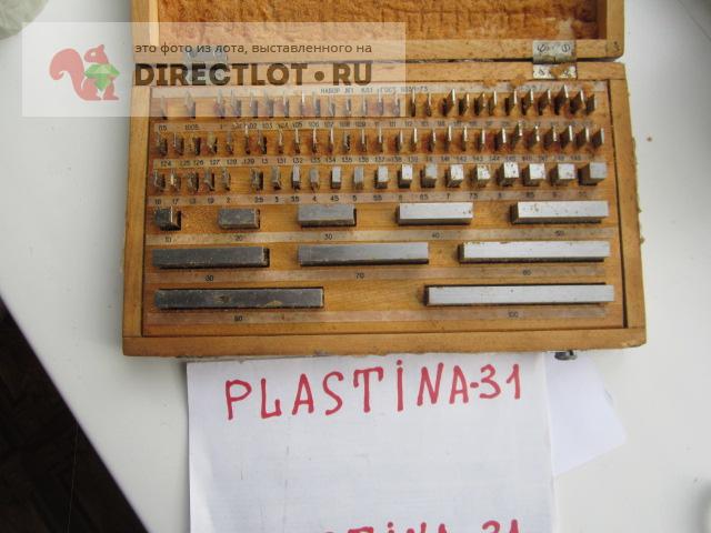 Меры длины концевые плоскопараллельные набор 1 кл 1 купить в Старом ...
