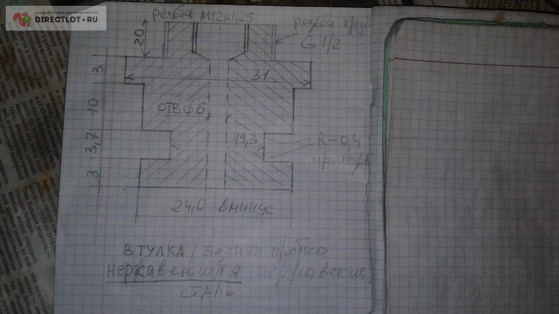Нужна услуга: точные токарные работы небольшого размера. Латунь и ...