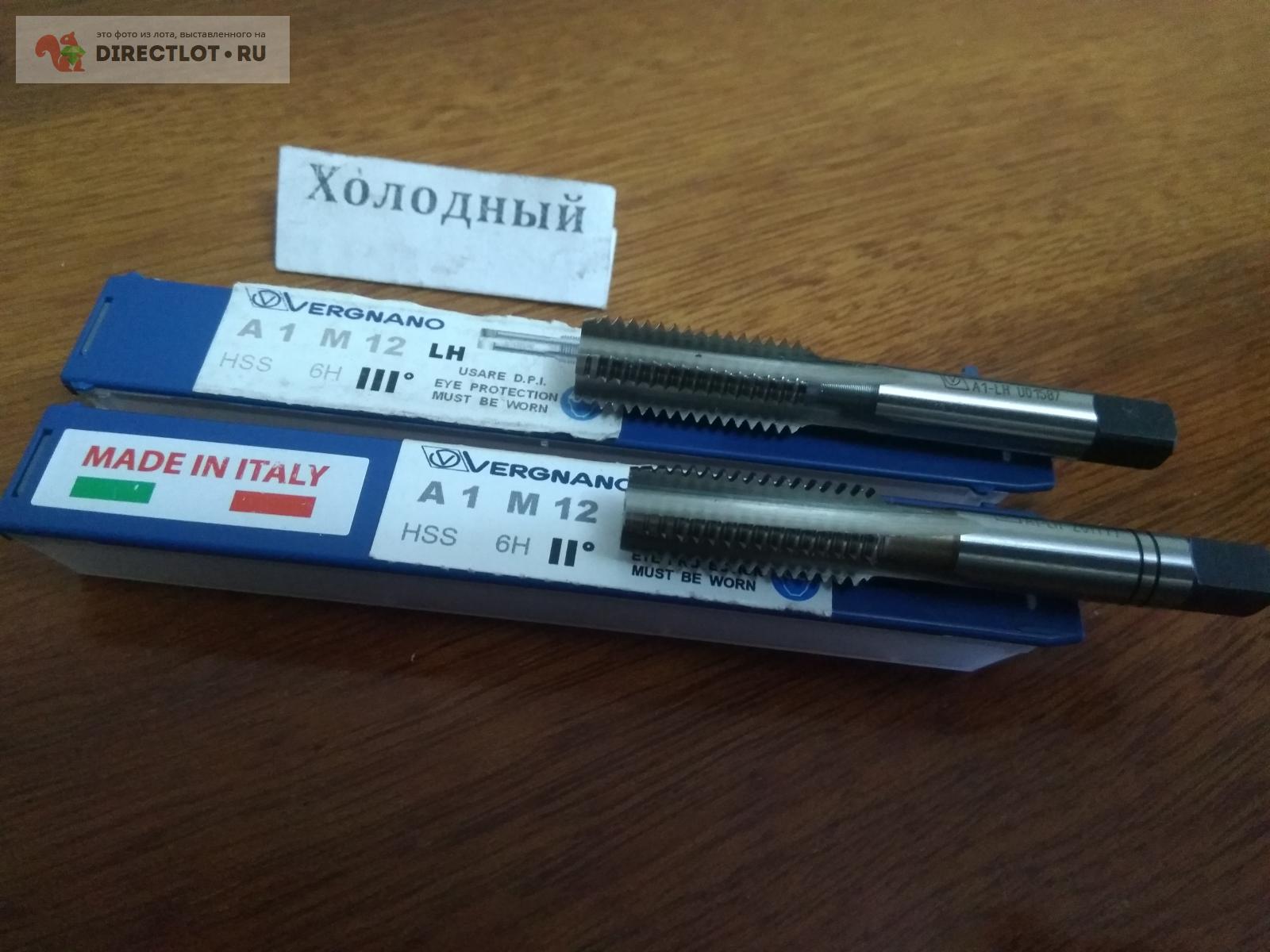 Метчик левый М12 VERGNANO A1 M12x1.75 LH HSS 6 H MADE IN ITALY. купить ...