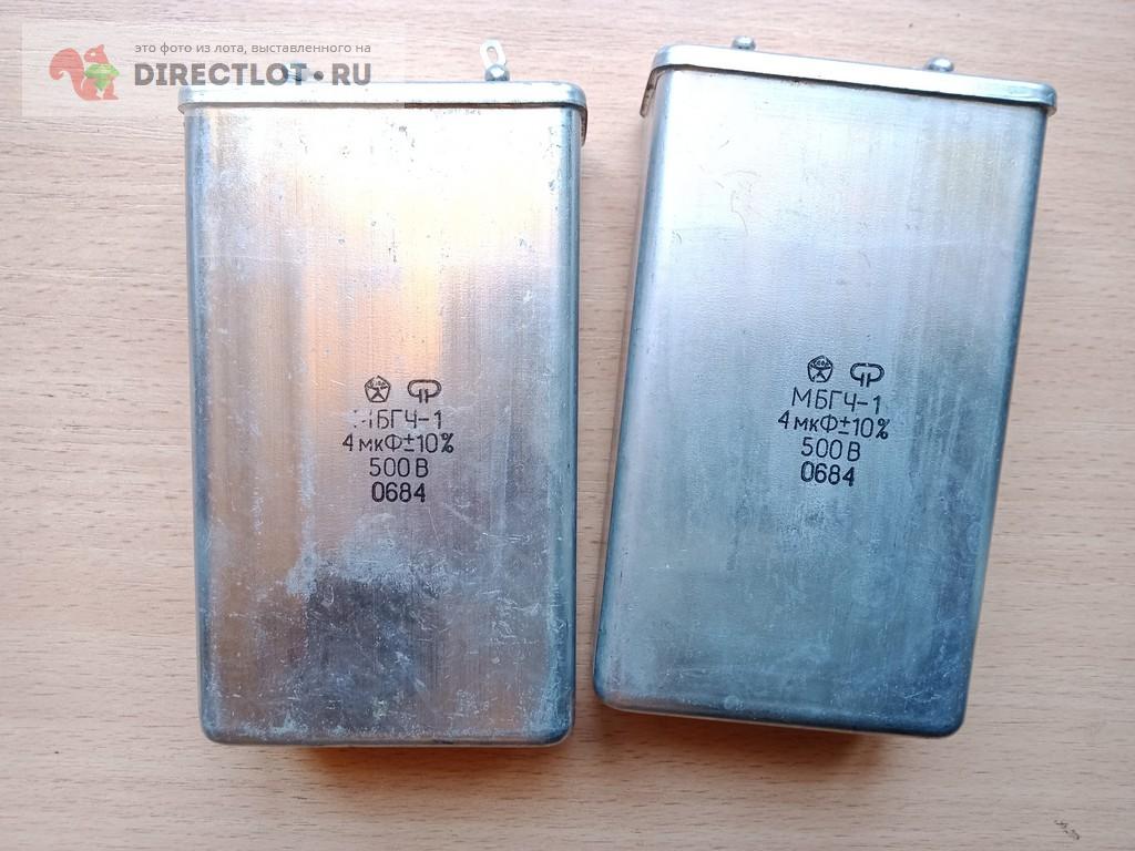 Конденсатор МБГЧ-1 4 мкф 10% 500 в. купить в Кургане цена 150 Р на ...