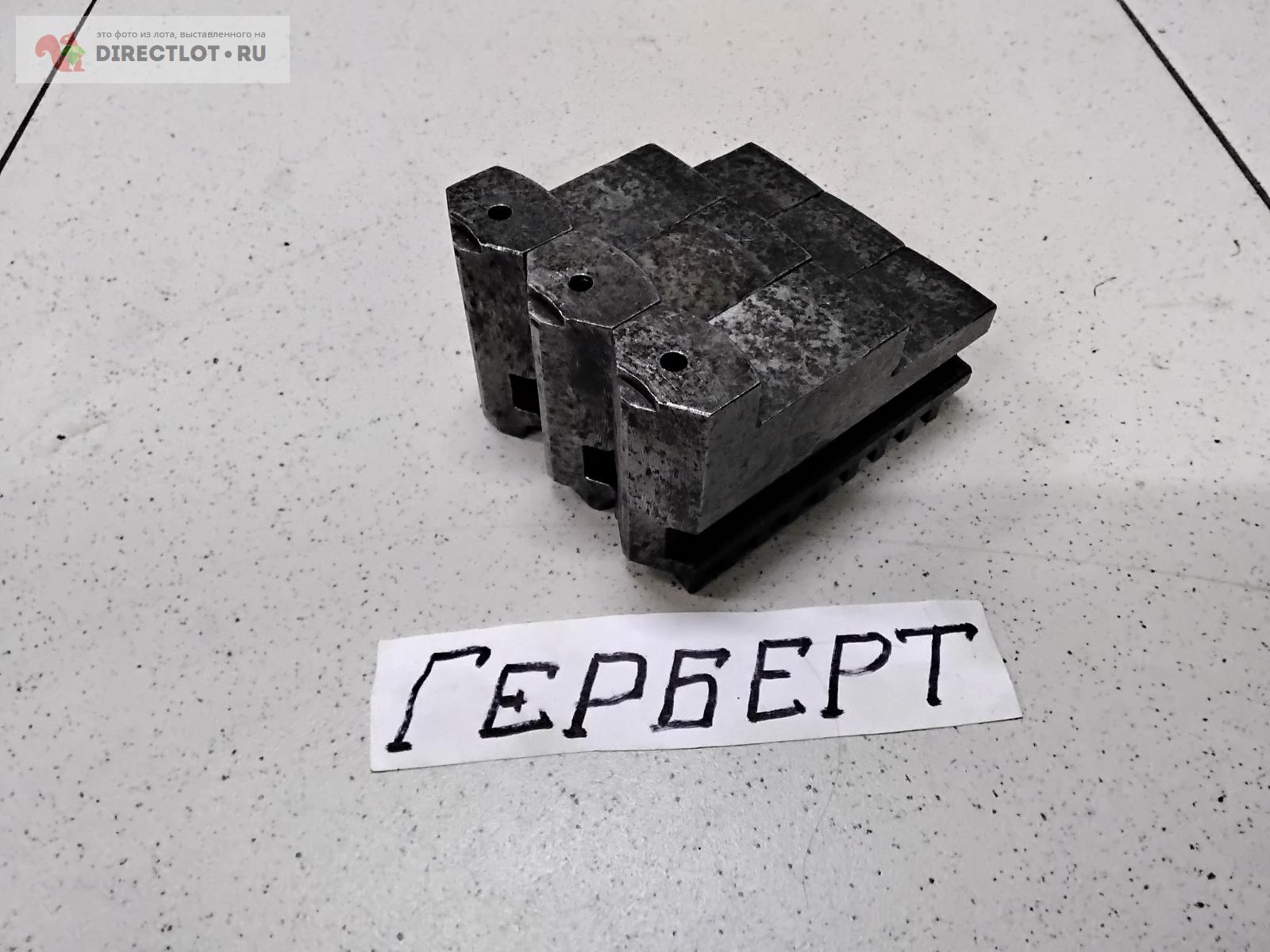 Прямые польские кулачки для токарного патрона 250 мм (ПНР). купить в ...