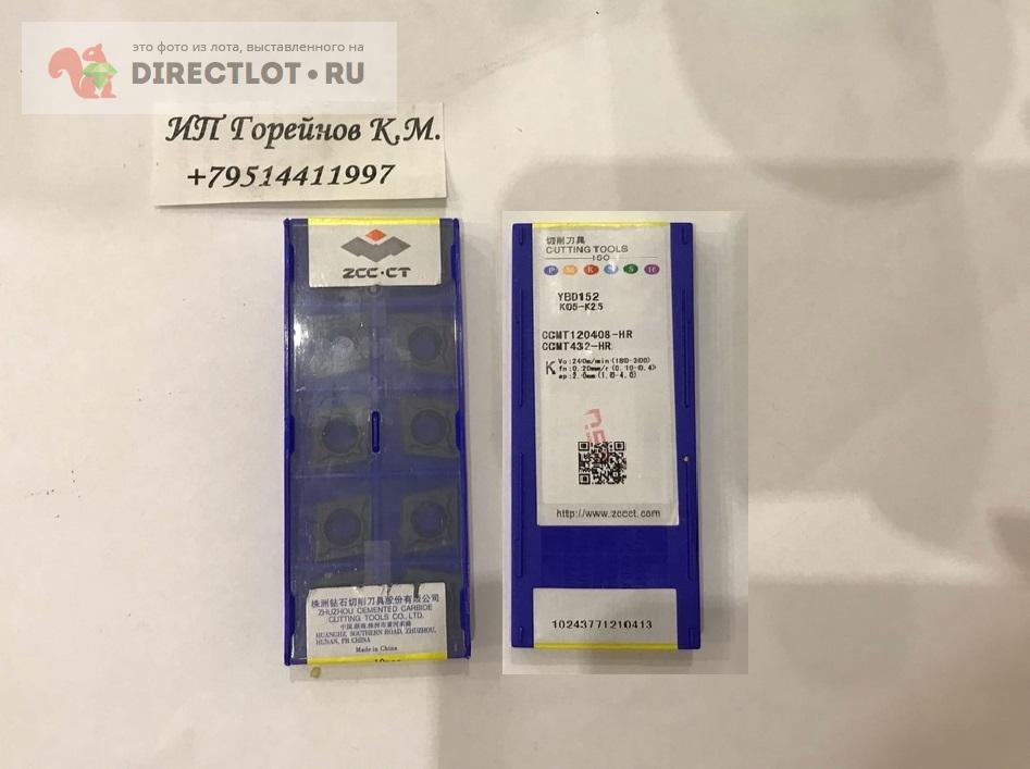 Пластины CCMT120408-HR YBD152 по чугуну  в Челябинске цена 2754 Р .