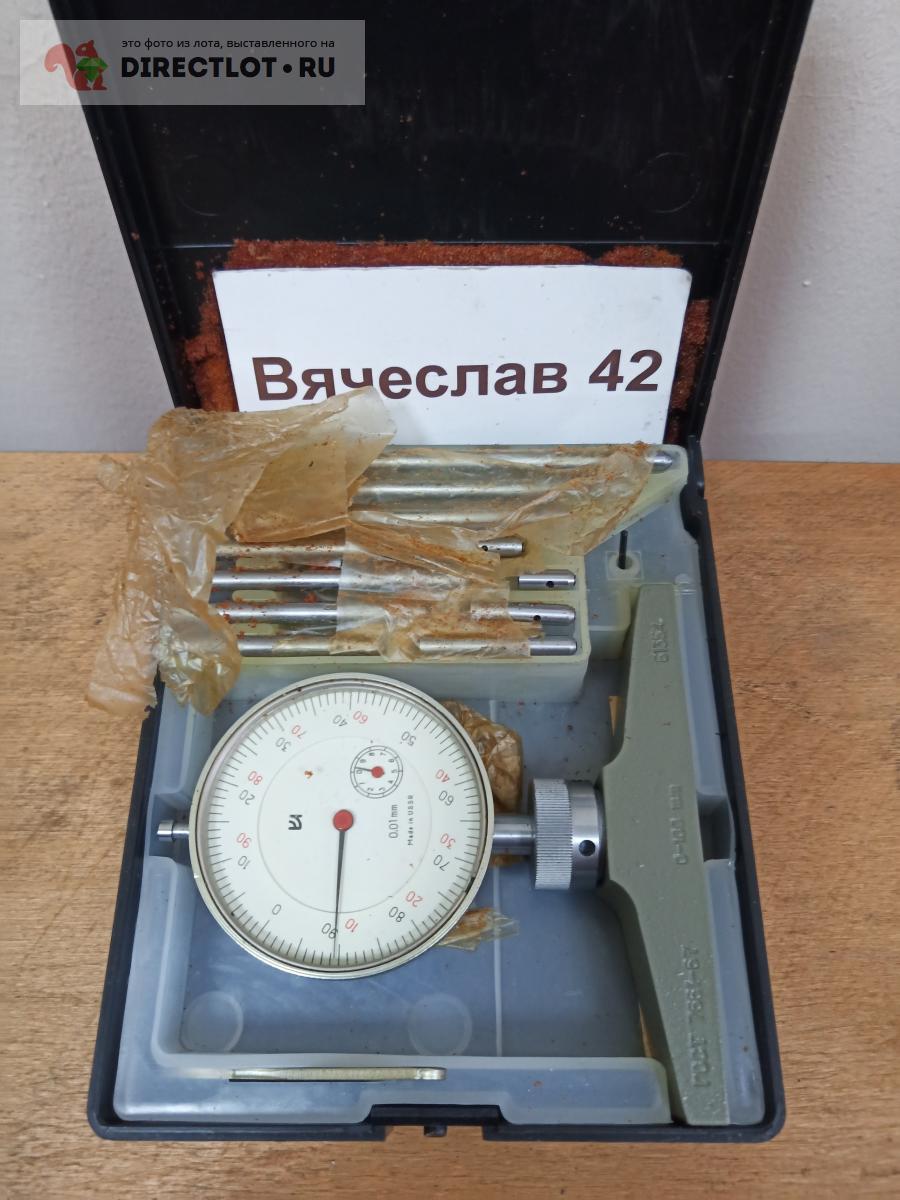 Глубиномер индикаторный ГИ 100. КРИН. купить в Кемерово цена 4000 Р на ...
