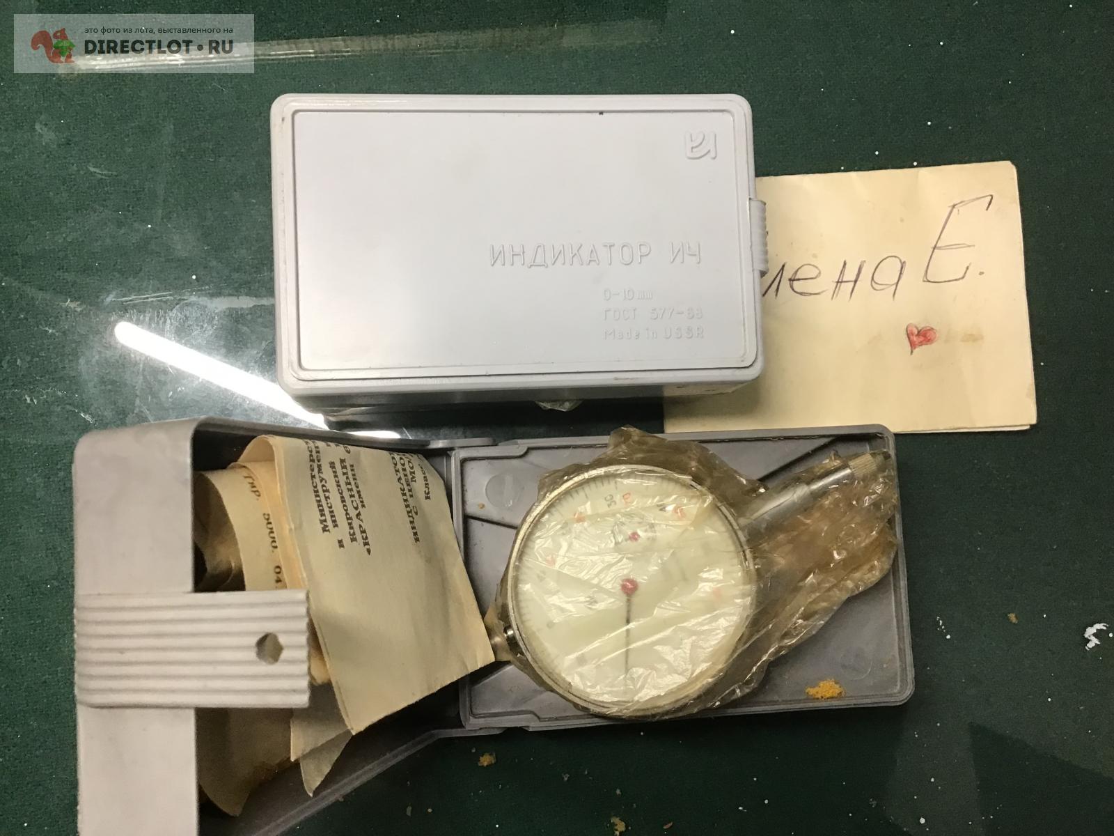 Индикатор ИЧ-10 с ушком новый купить в Балаково цена 1600 Р на ...