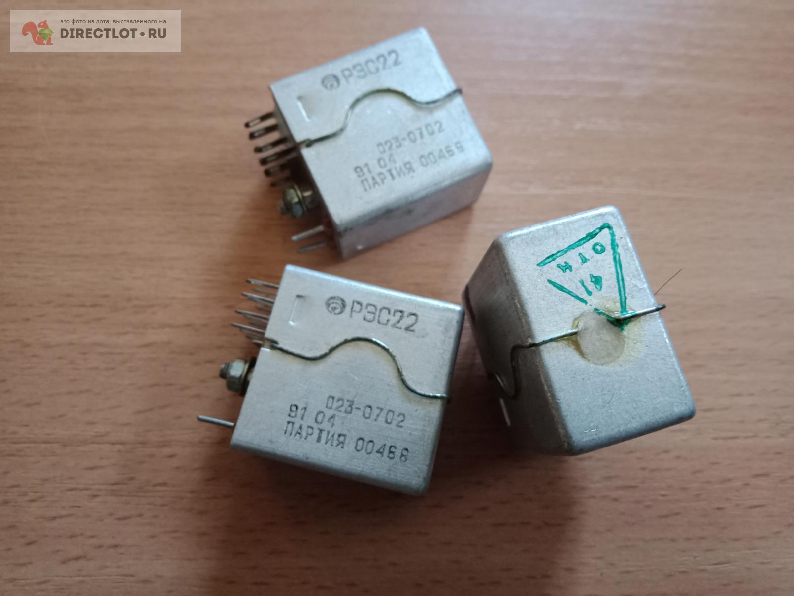 Реле РЭС22 паспорт 023-0702. купить в Кургане цена 25,00 Р на DIRECTLOT ...