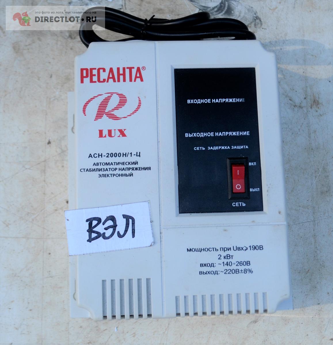 Автоматический стабилизатор напряжения Ресанта АСН-2000Н/1-Ц купить в ...
