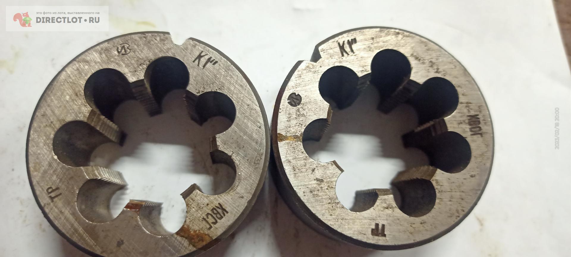 Плашка К 1 купить в Курске цена 500 Р на DIRECTLOT.RU - Инструмент ...