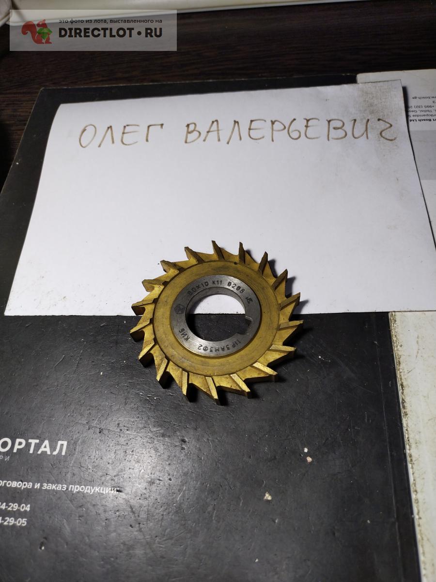 Фреза насадная ф80х10 мм 3АМ3Ф2 СССР купить в Твери цена 150 Р на ...