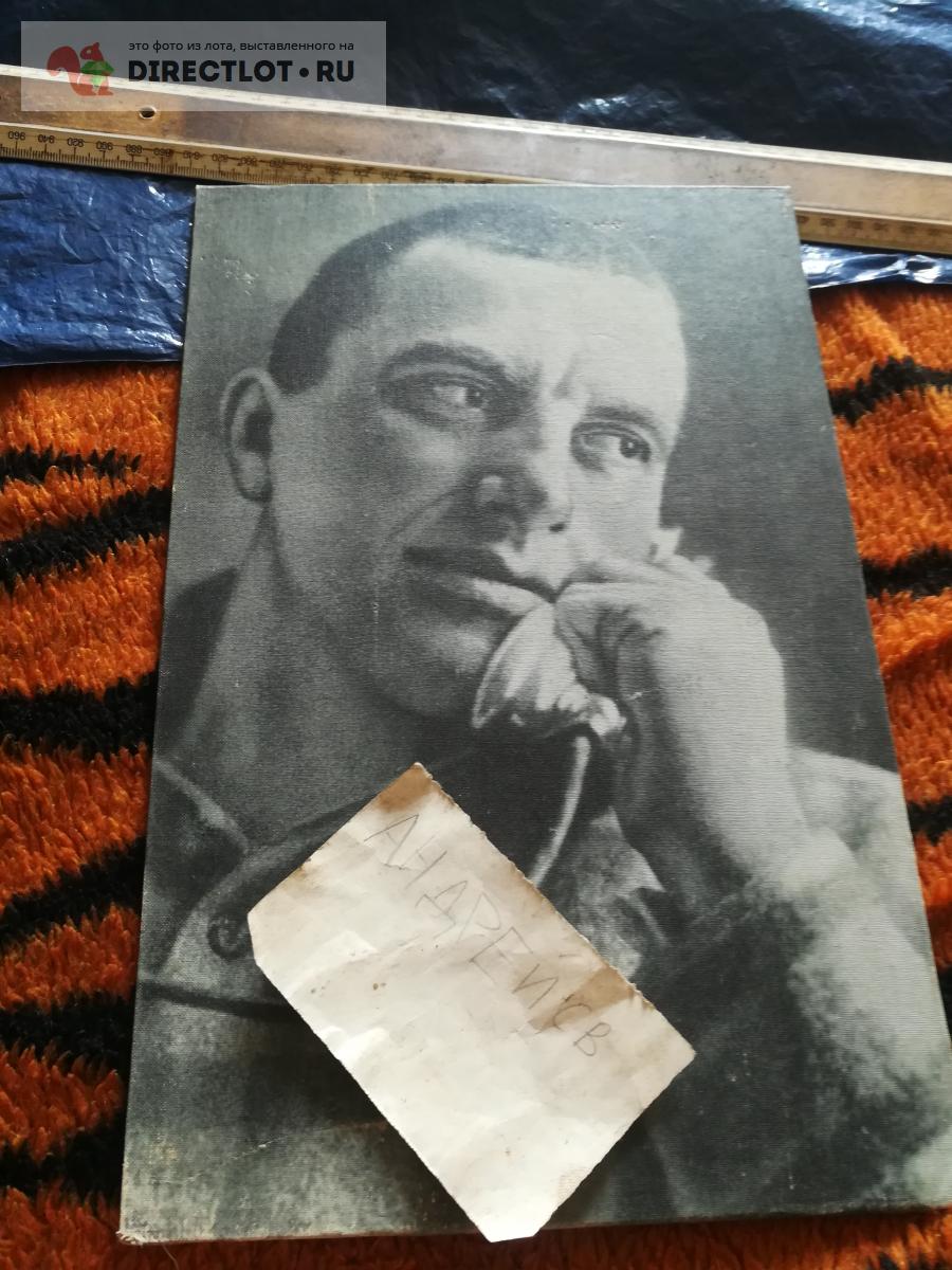 портрет Маяковского купить в Омске цена 350 Р на DIRECTLOT.RU - Плакаты ...