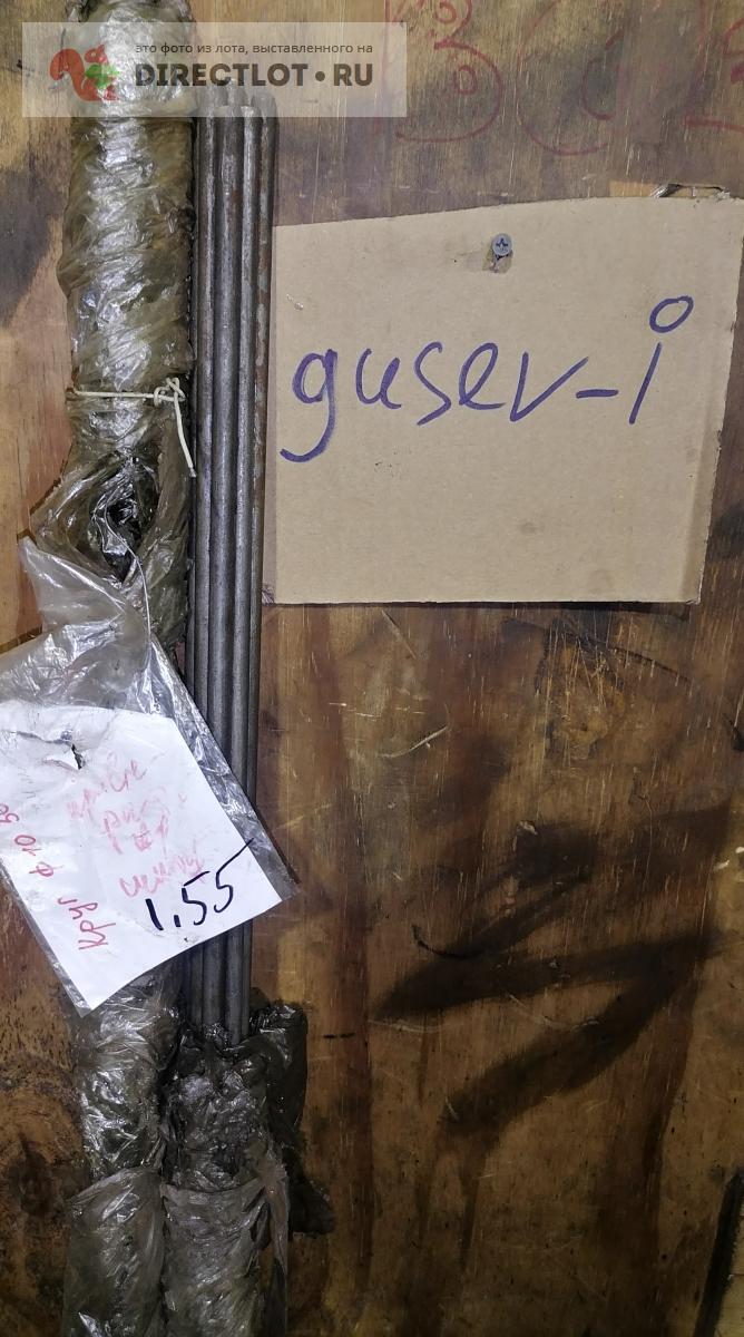 Круг, пруток, заготовка ф10ммх1.55м сталь 30хгса купить в Санкт ...