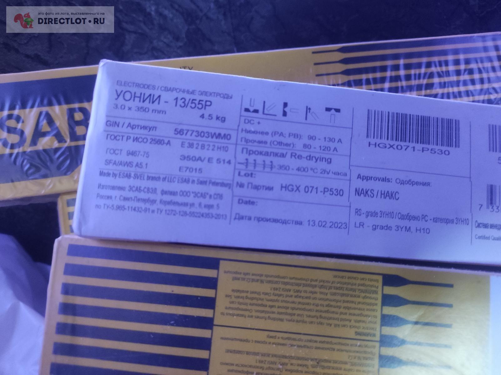 Электроды ESAB УОНИ-13/55 д 3,0 мм 4,5 кг купить в Ижевске цена 900 Р ...