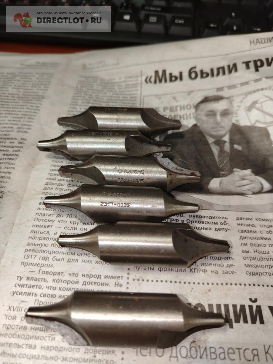 Сверло центровочное Ф6.3 тип R Р6М5 2317-0035 тело 20 СССР Сестрорецк ...