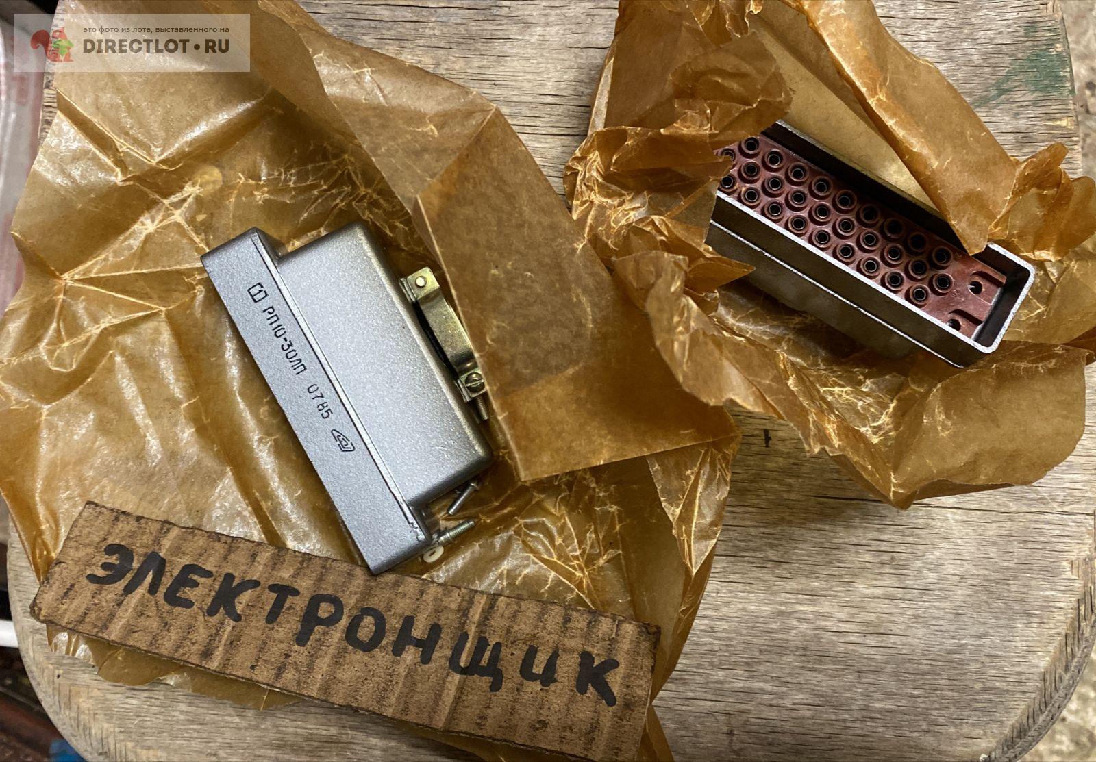 Разъем РП10-30ЛП розетка купить в Екатеринбурге цена 280 Р на DIRECTLOT ...