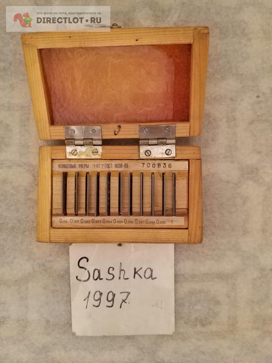 Концевые меры длины КМД N7 класс 1 купить в Самаре цена 800 Р на ...