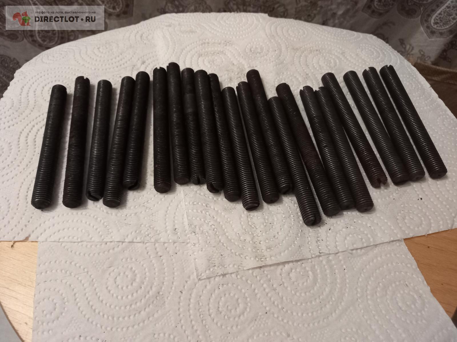 Продам Шпилька каленая УСП 110-130мм купить на DIRECTLOT.RU