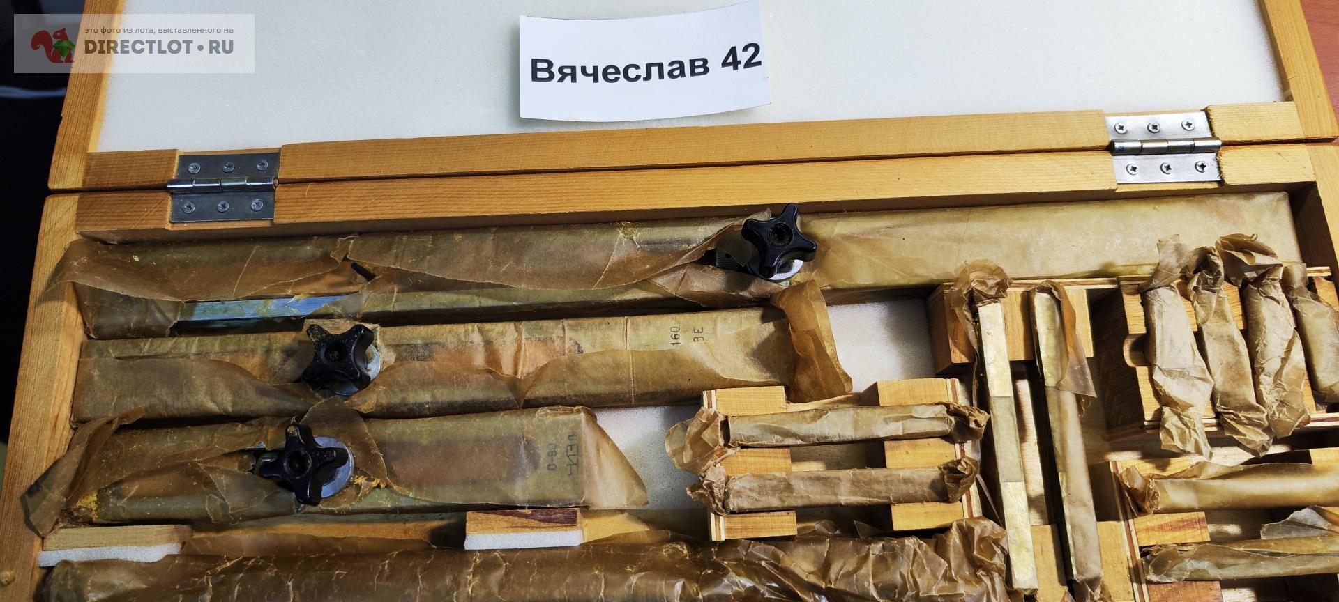 Набор принадлежностей ПК 1. ЧИЗ купить в Кемерово цена 45000 Р на ...