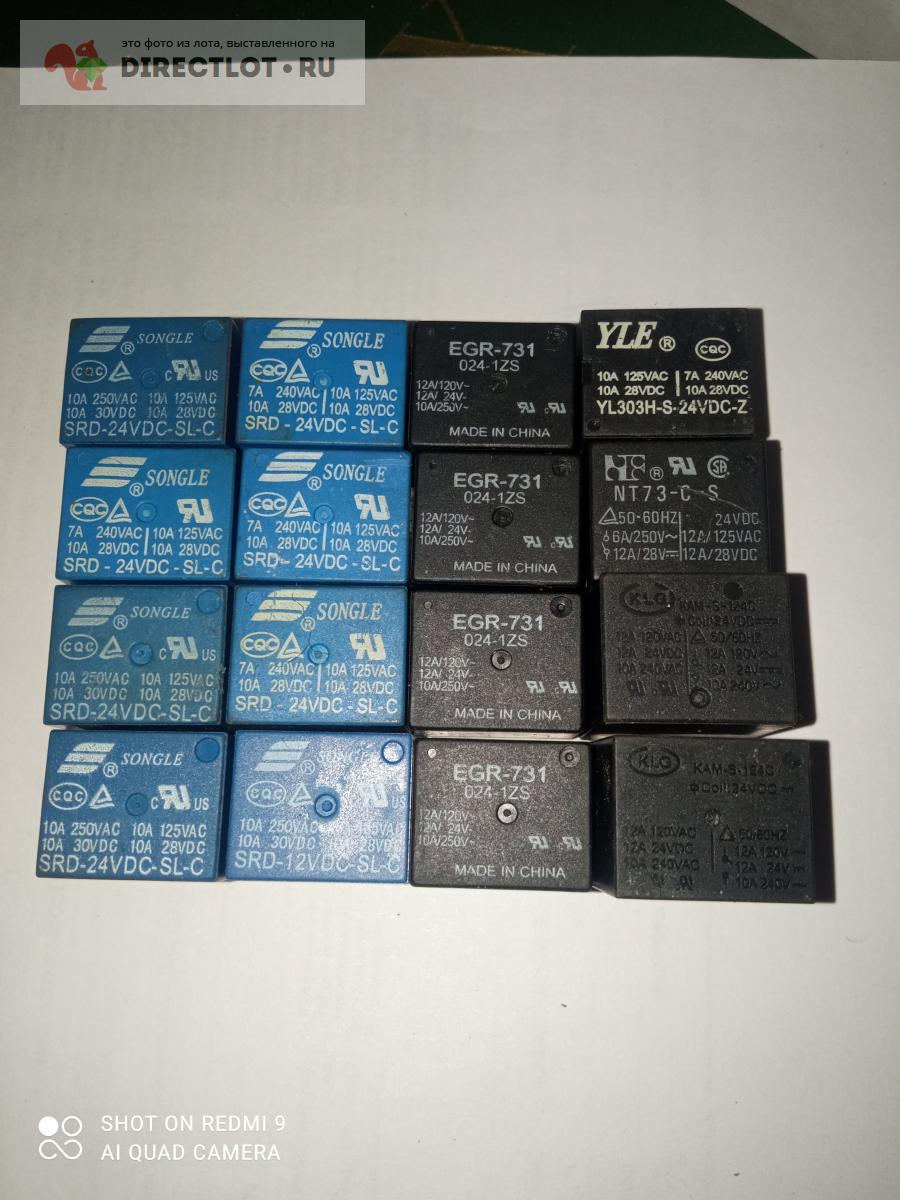 Реле 24в и 12в. купить в Жуковском цена 300 Р на DIRECTLOT.RU ...