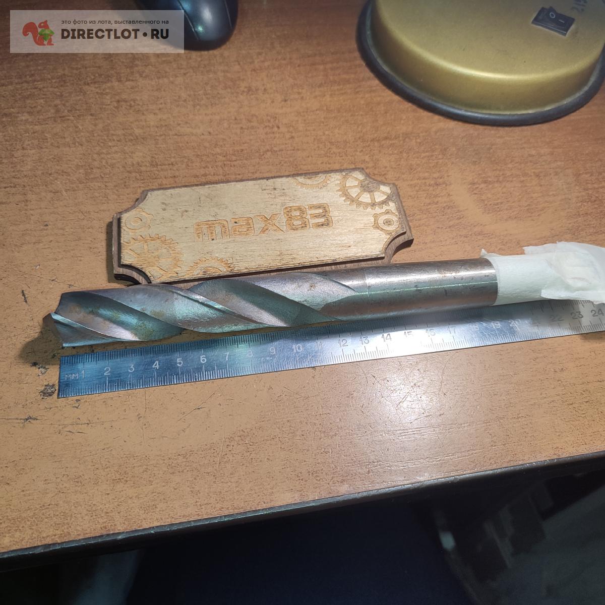 Сверло 24 мм Р6М5 КМ3 купить в Пензе цена 250 Р на DIRECTLOT.RU ...