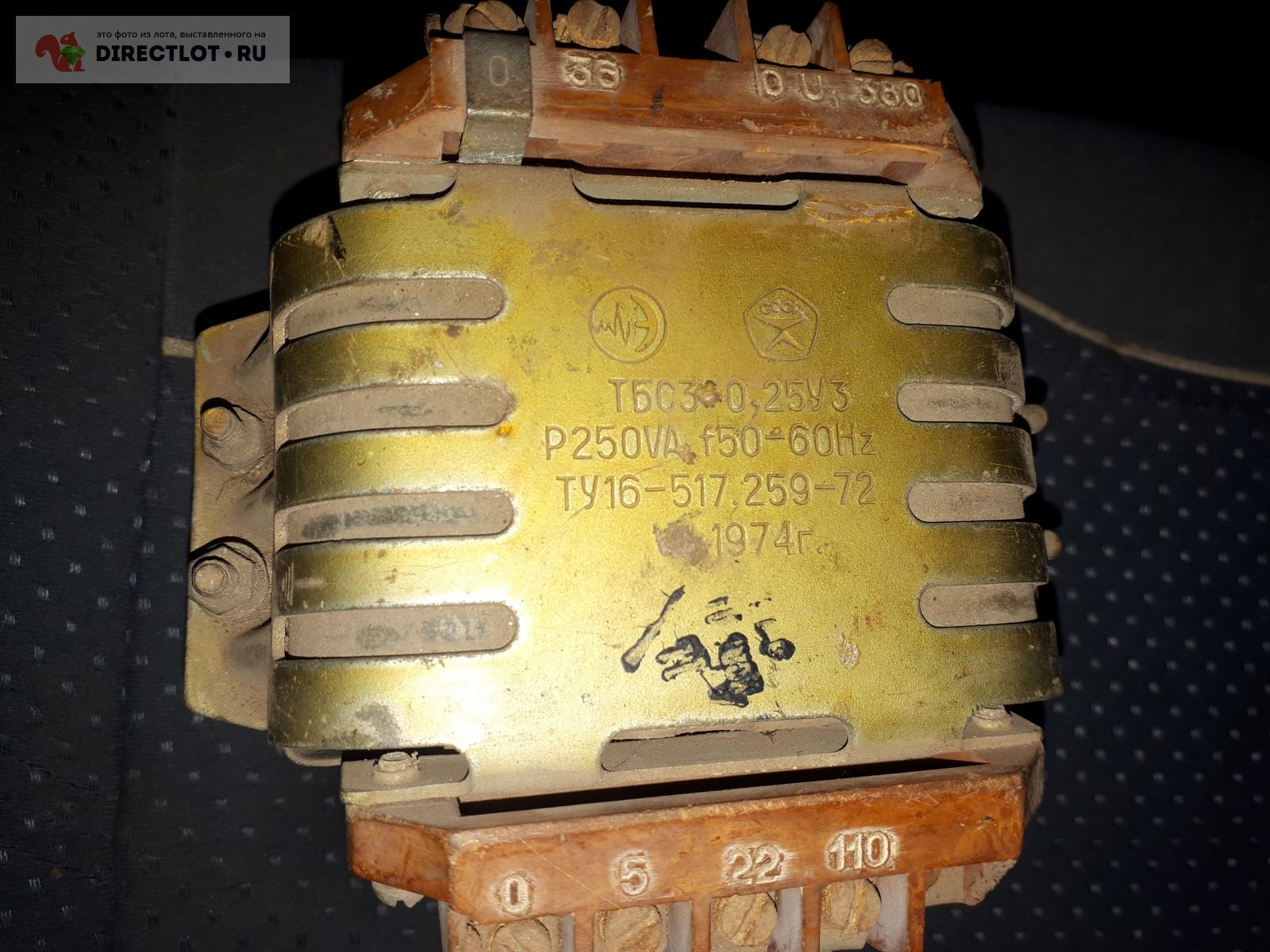 Трансформатор тбс3- 0,25 380в 5/12/22/110 купить в Невинномысске цена ...