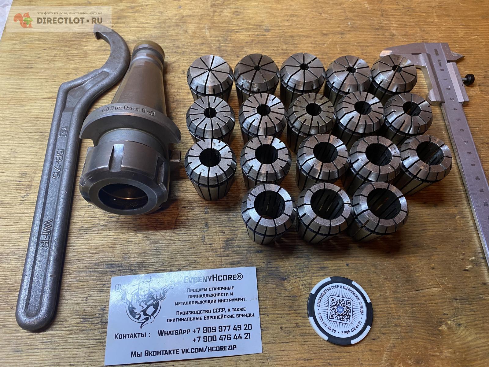 Патрон ИСО 40 М16 цанги er32 ключ MAHO Germany купить в Москве цена ...