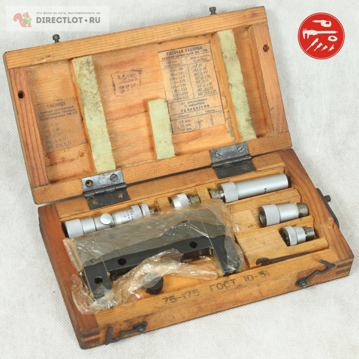 Нутромер микрометрический НМ 75-175. ГОСТ 10-51. ЧИЗ (Б/У) купить в ...