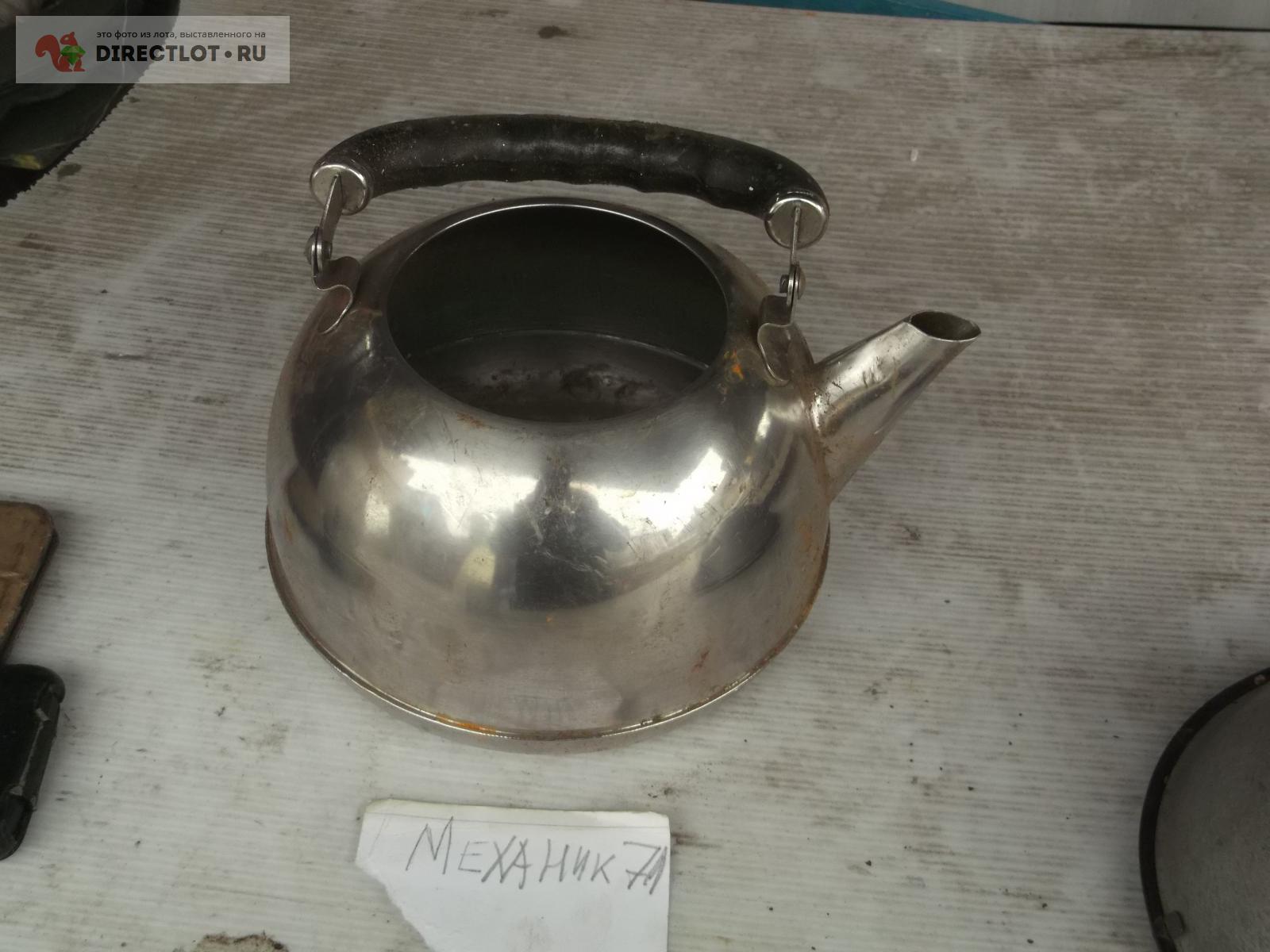чайник нержавейка  в Омске цена 180 Р на DIRECTLOT.RU - Товары .
