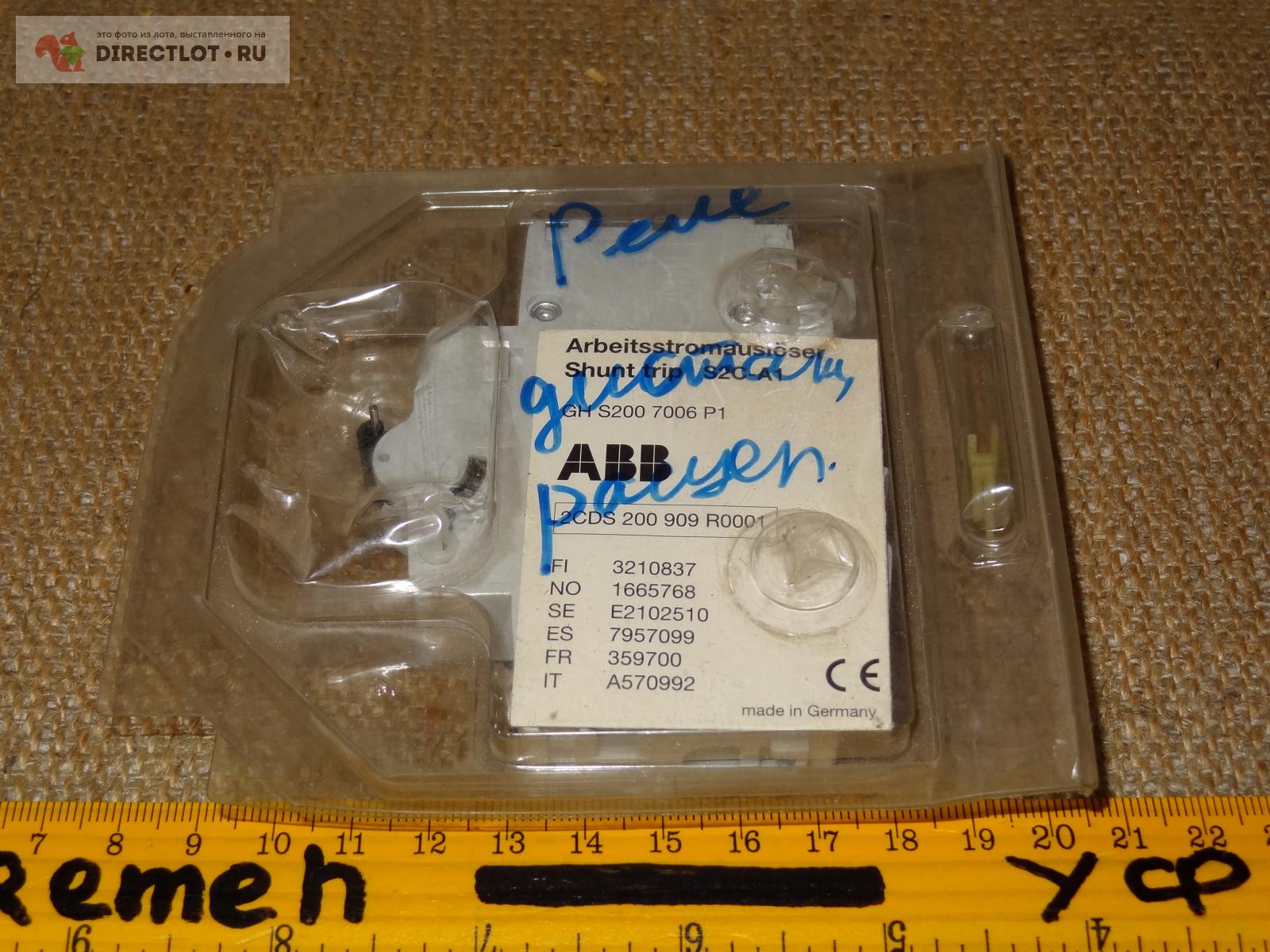 S2C-A1 2CDS200909R0001 Реле дистанционного отключения купить в Уфе цена ...