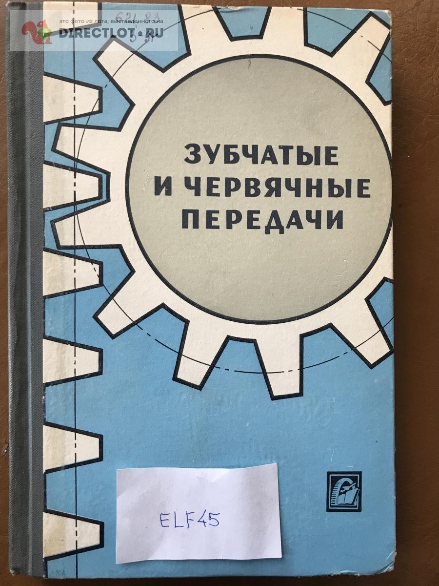 Предметы декора — купить в Кургане по низкой цене на СтройПортал.