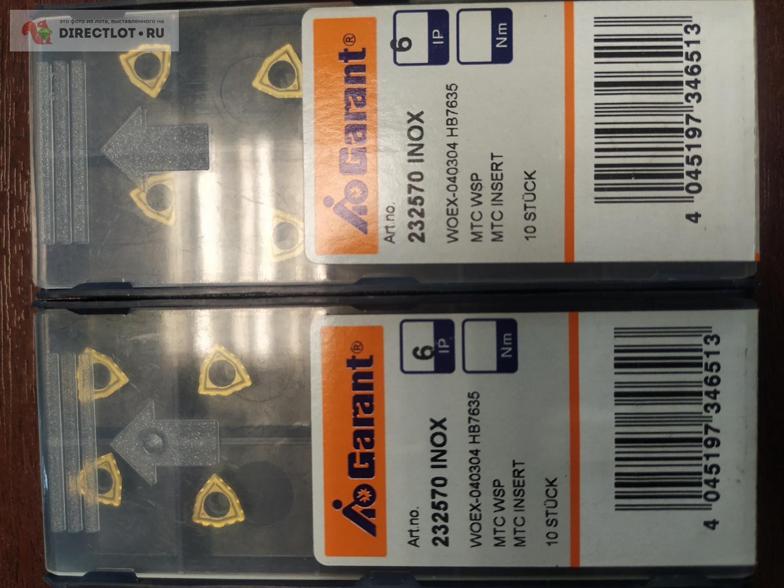garant-hb7635-1600